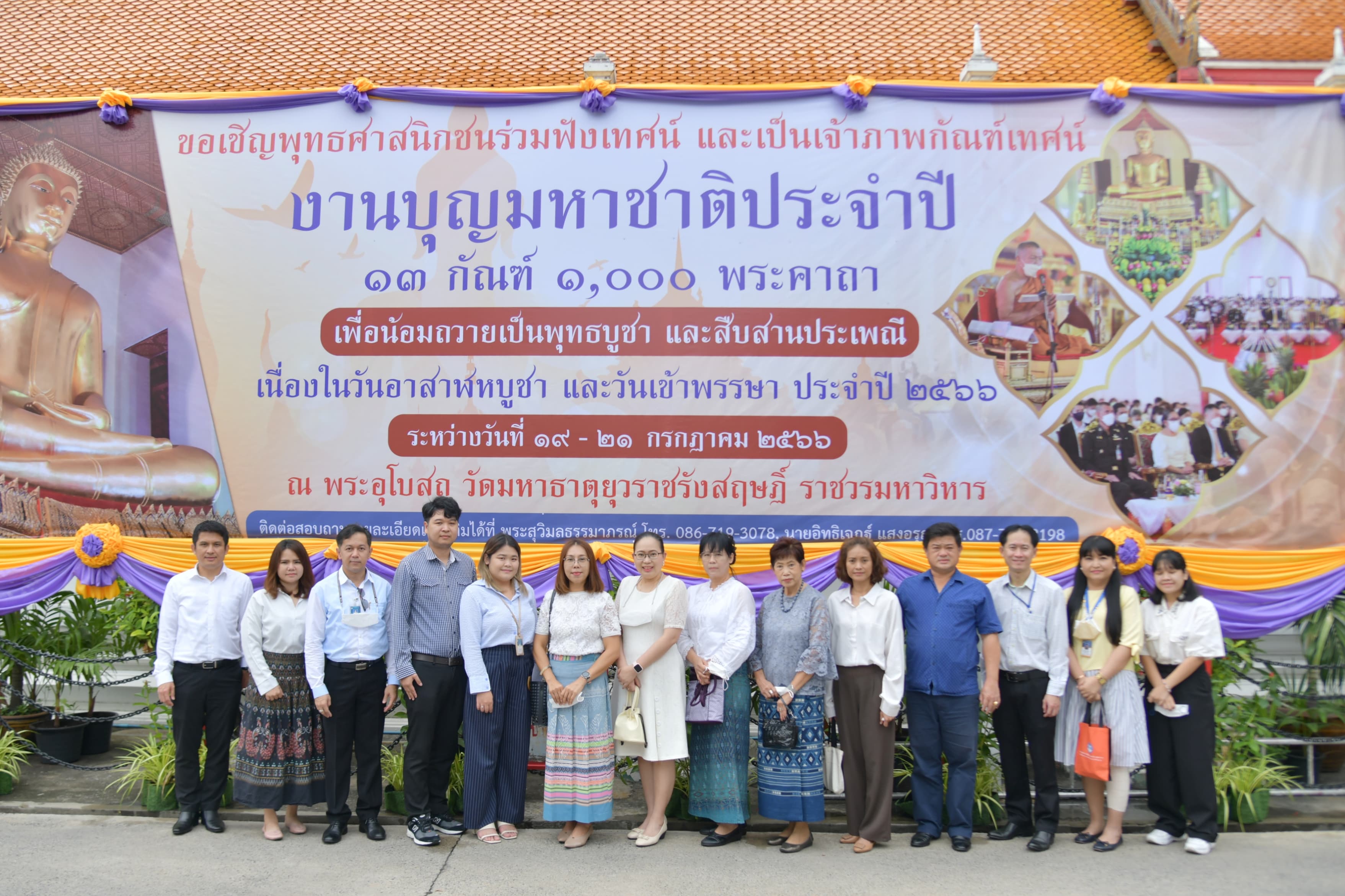 รูปภาพแกลเลอรี