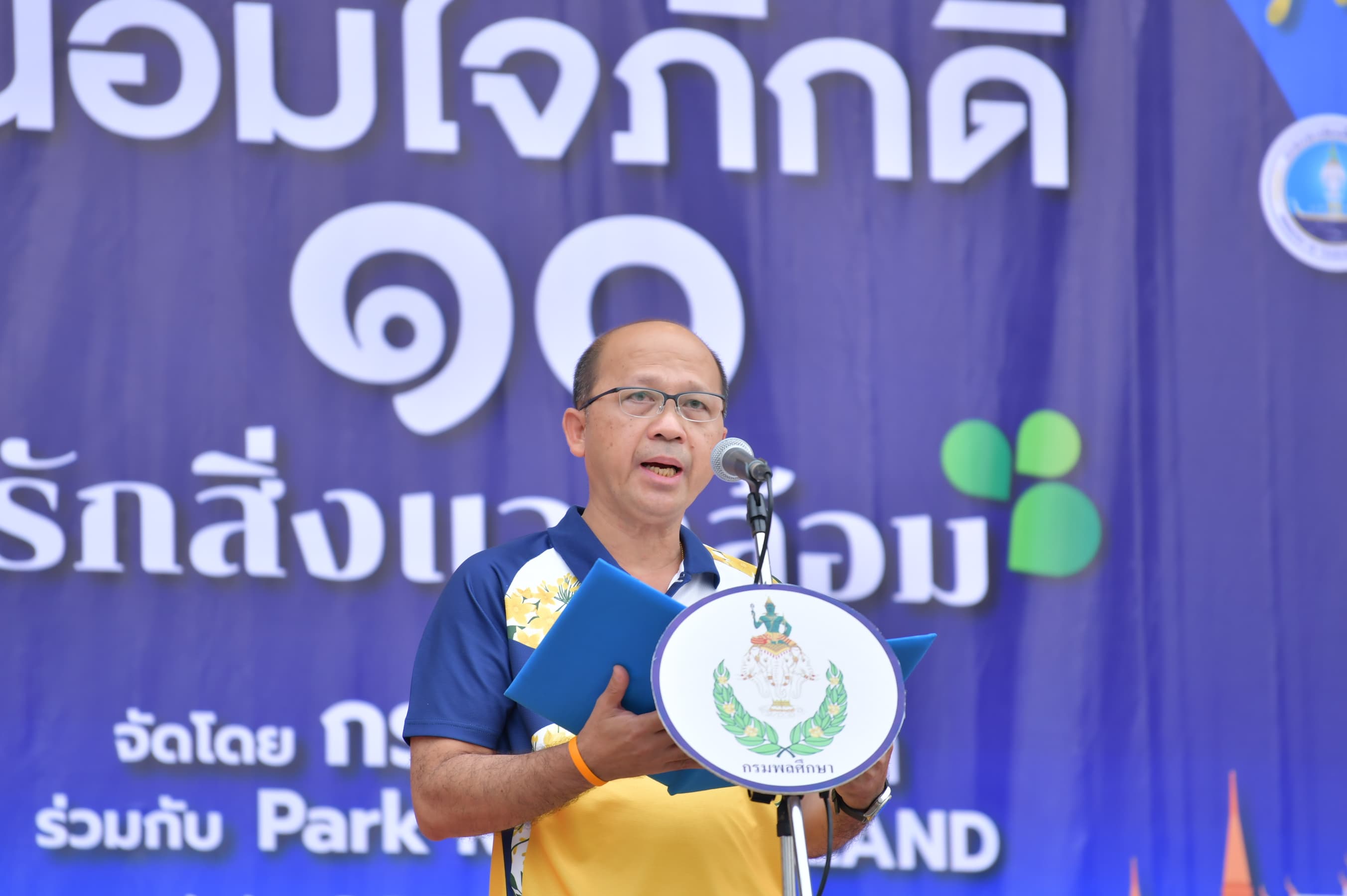 รูปภาพแกลเลอรี