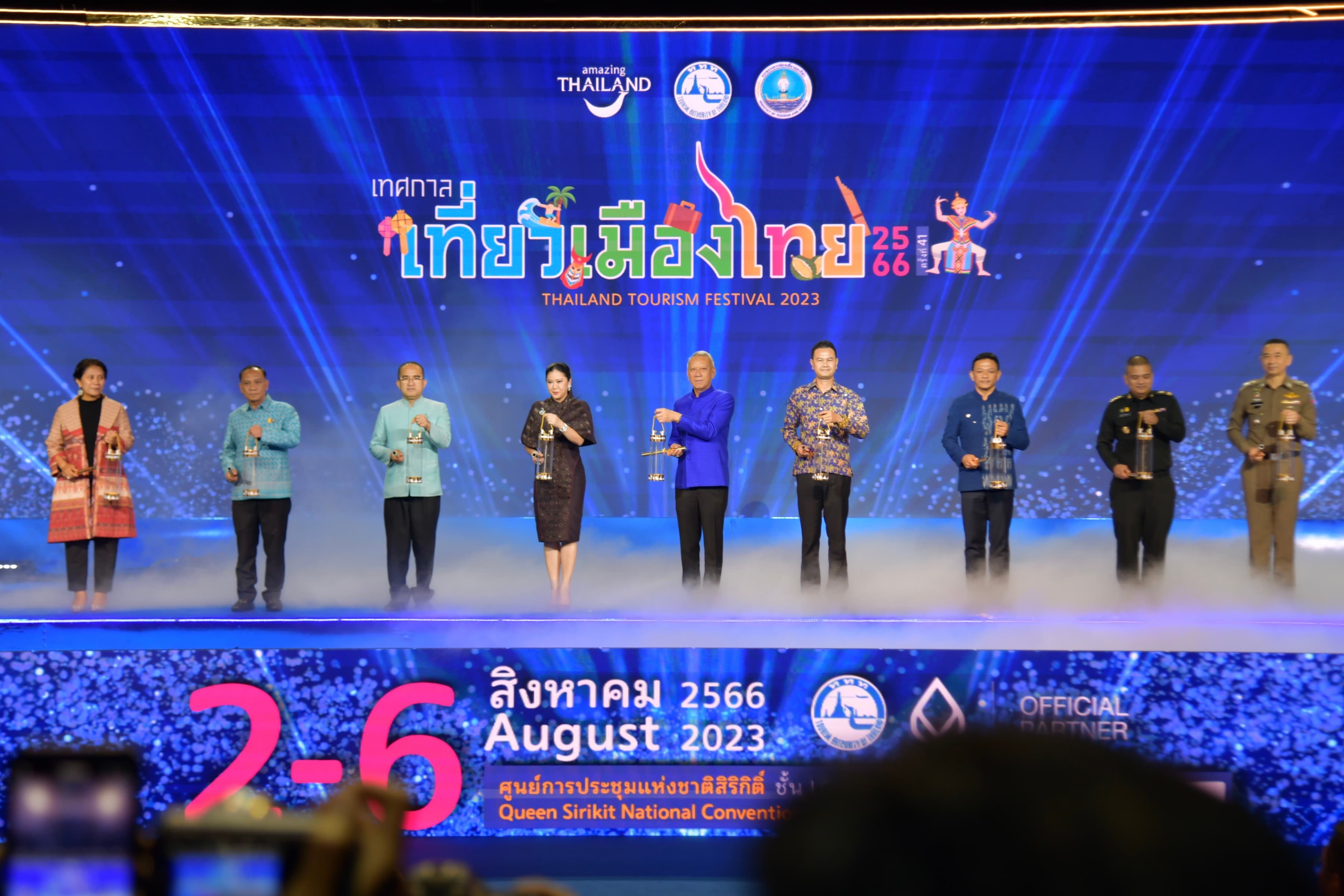 รูปภาพแกลเลอรี