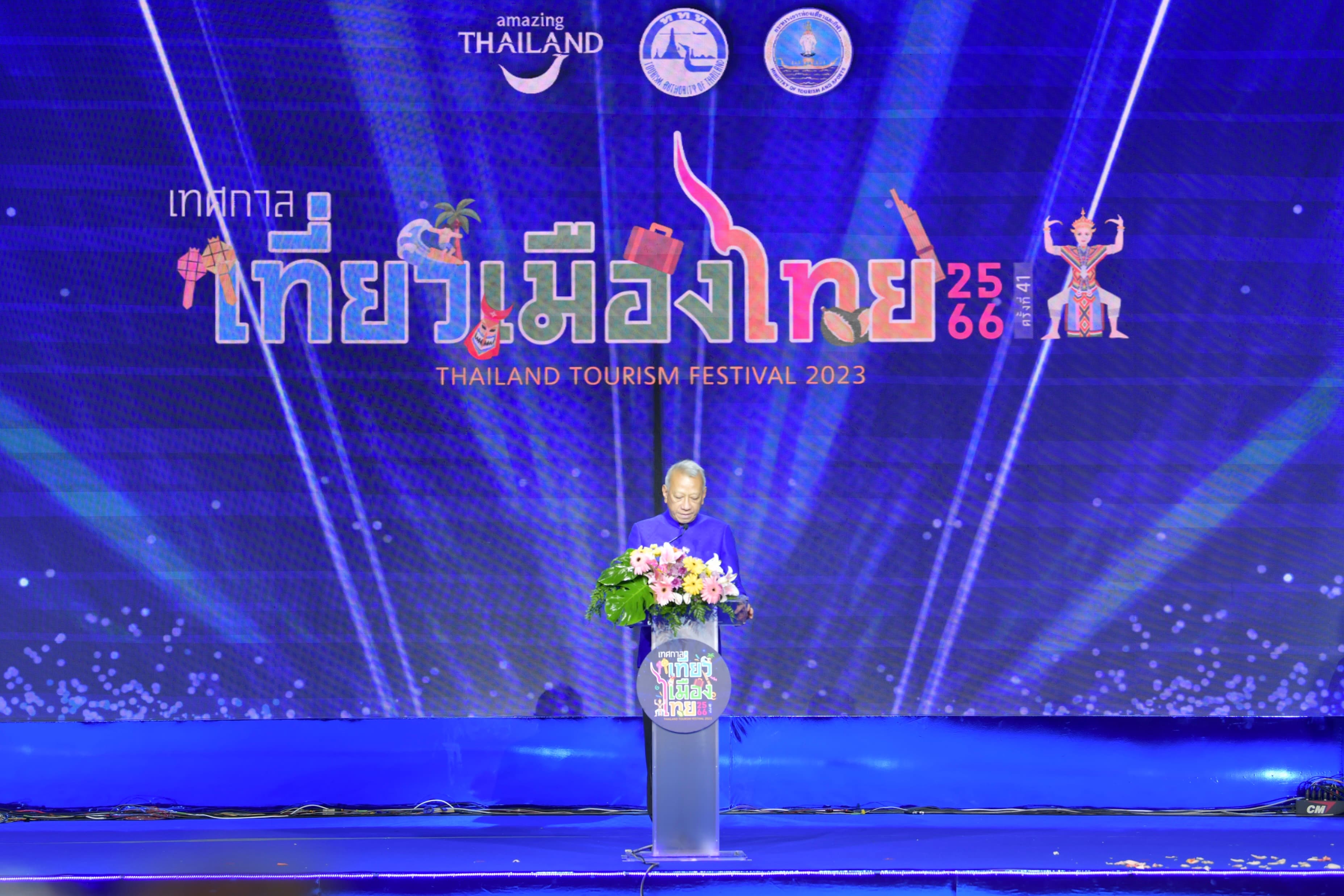 รูปภาพแกลเลอรี