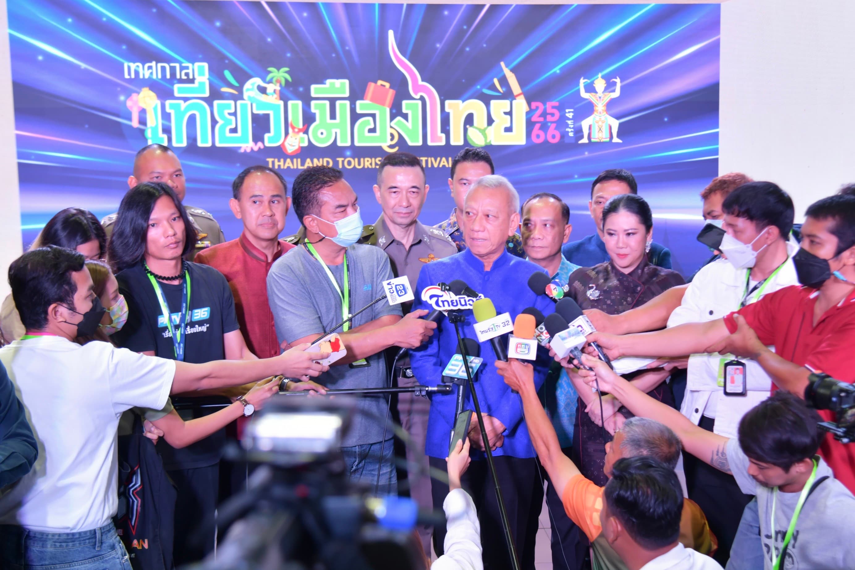 รูปภาพแกลเลอรี