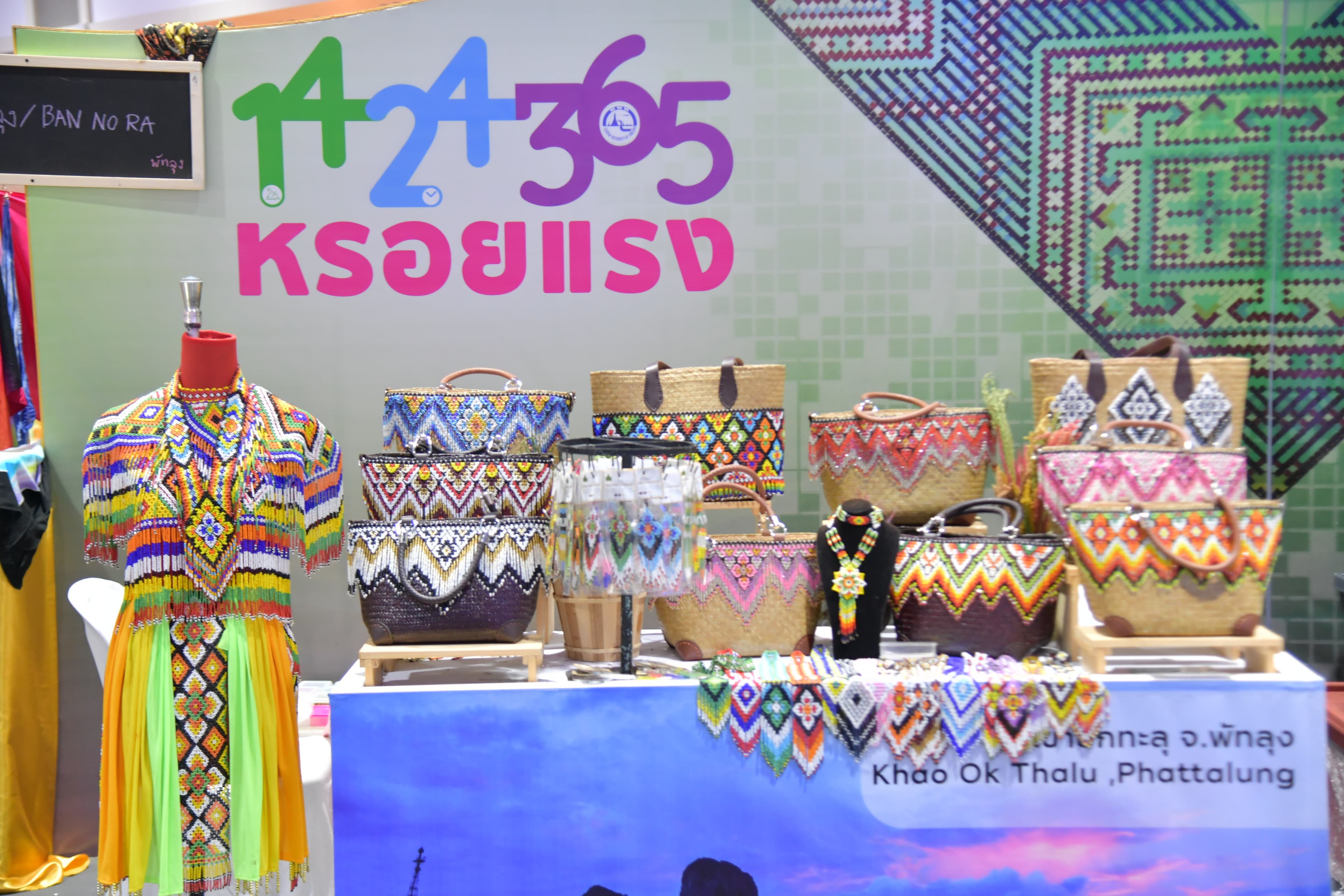 รูปภาพแกลเลอรี
