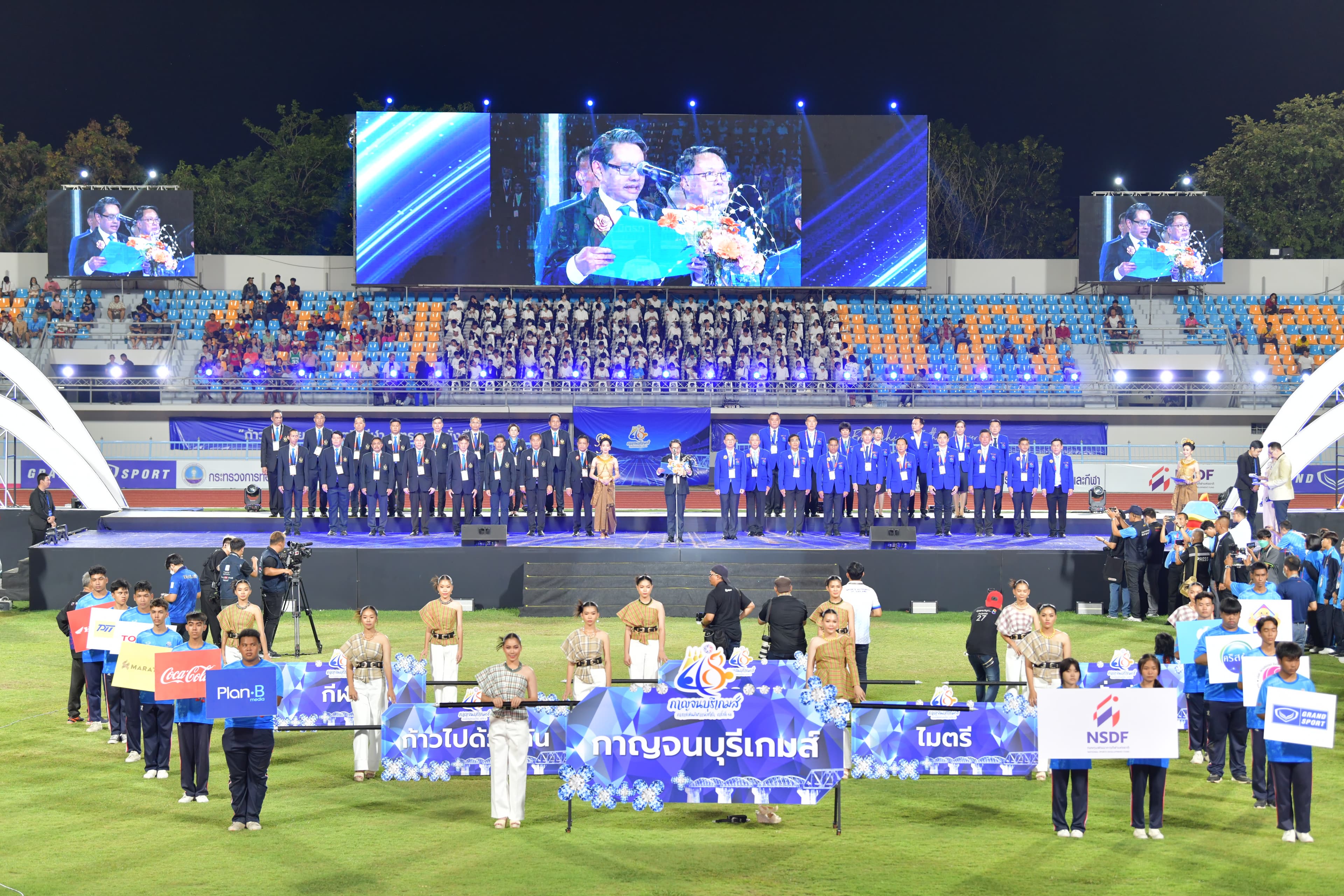 รูปภาพแกลเลอรี