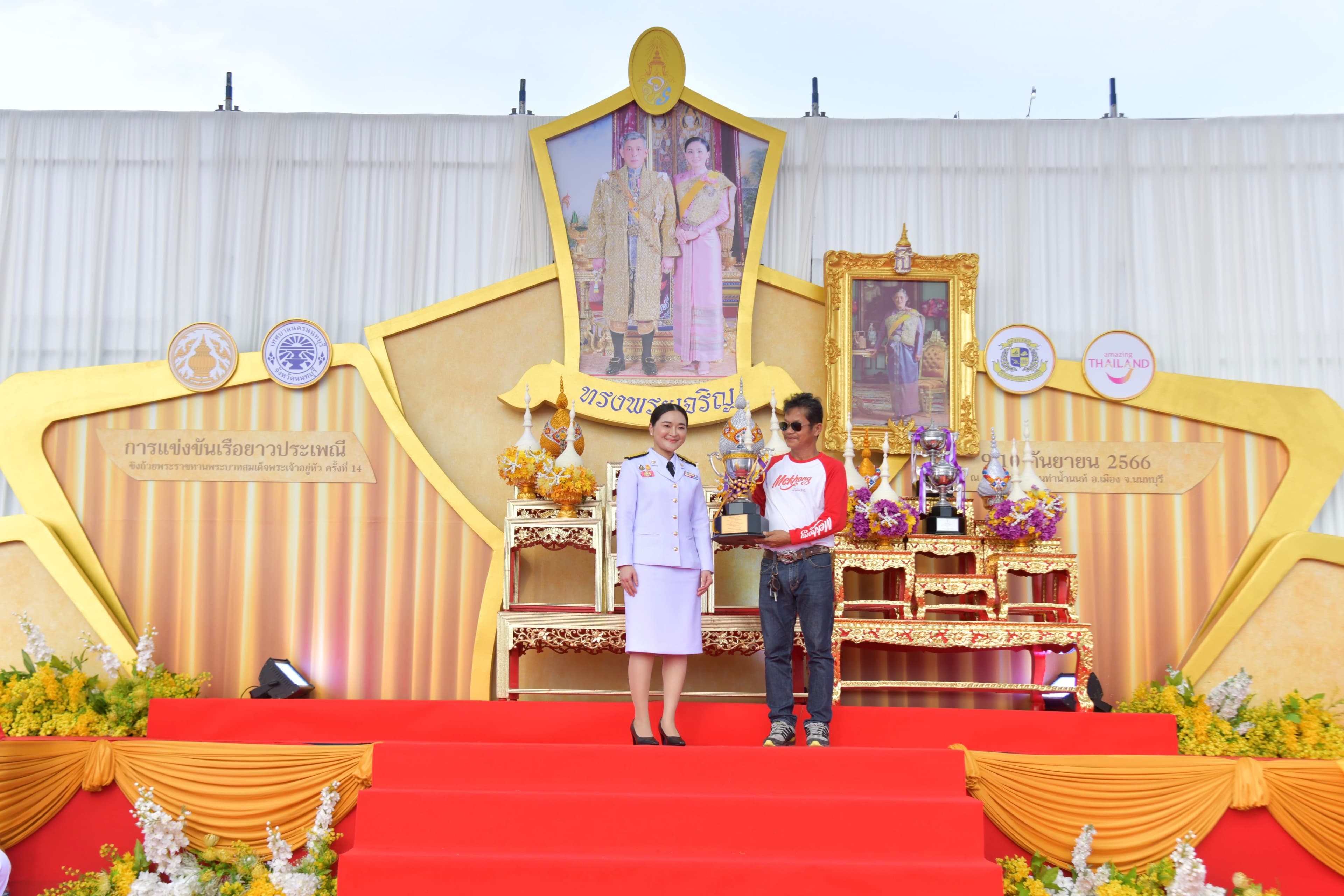 รูปภาพแกลเลอรี