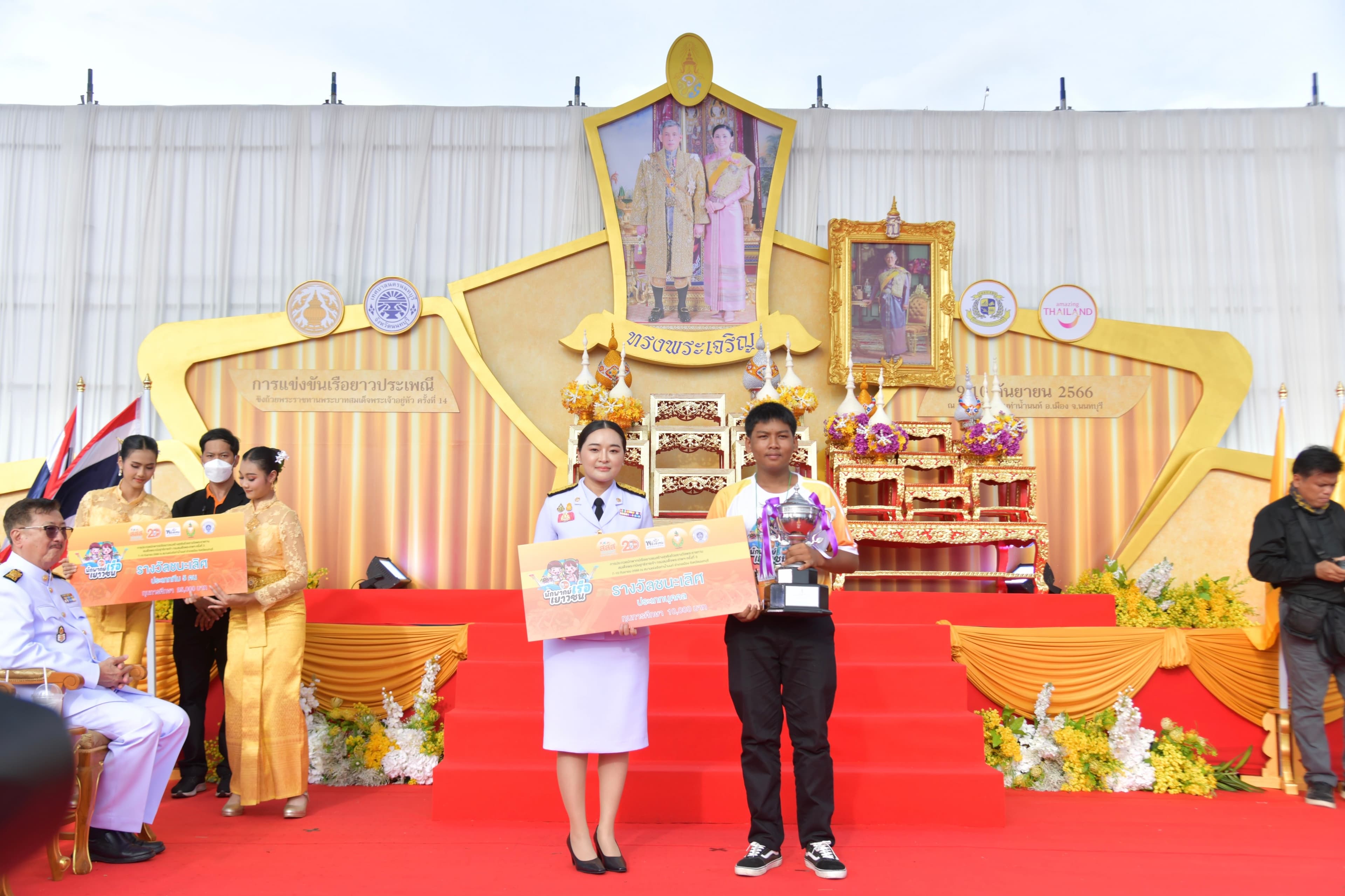 รูปภาพแกลเลอรี