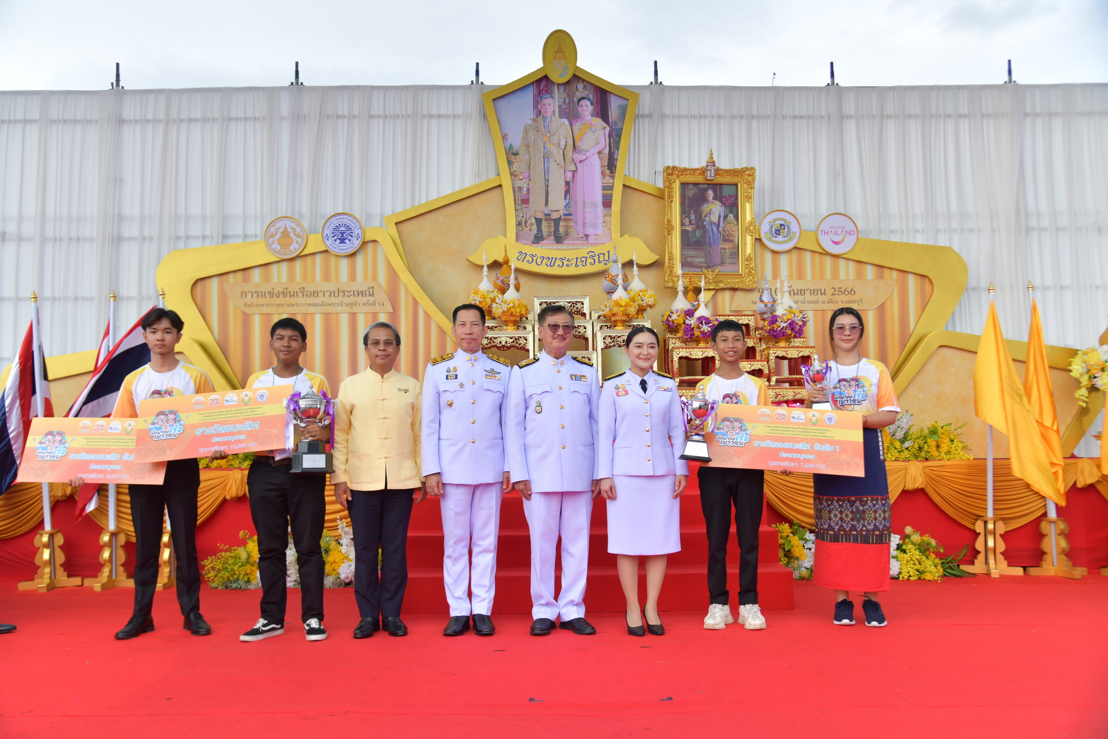 รูปภาพแกลเลอรี