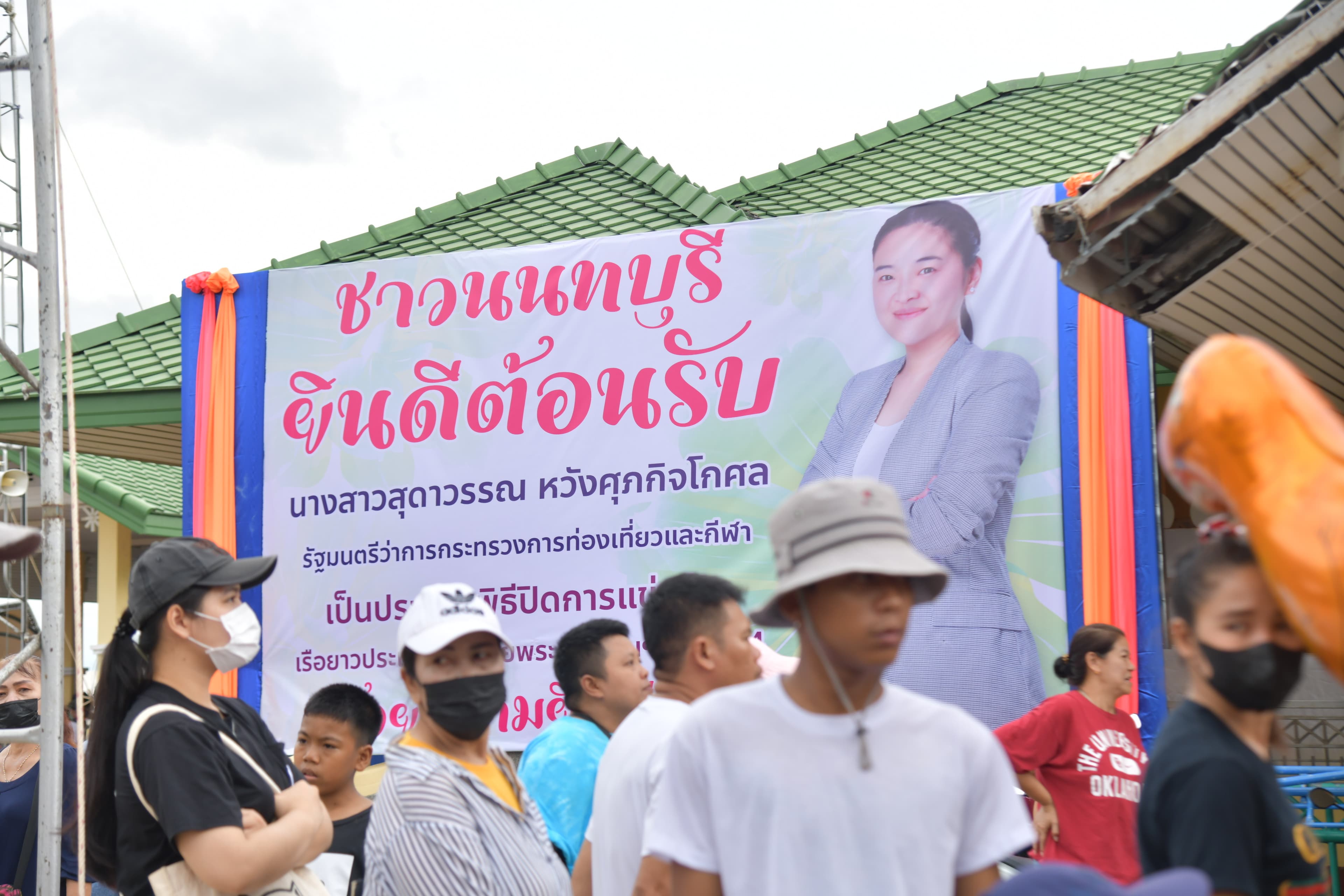 รูปภาพแกลเลอรี