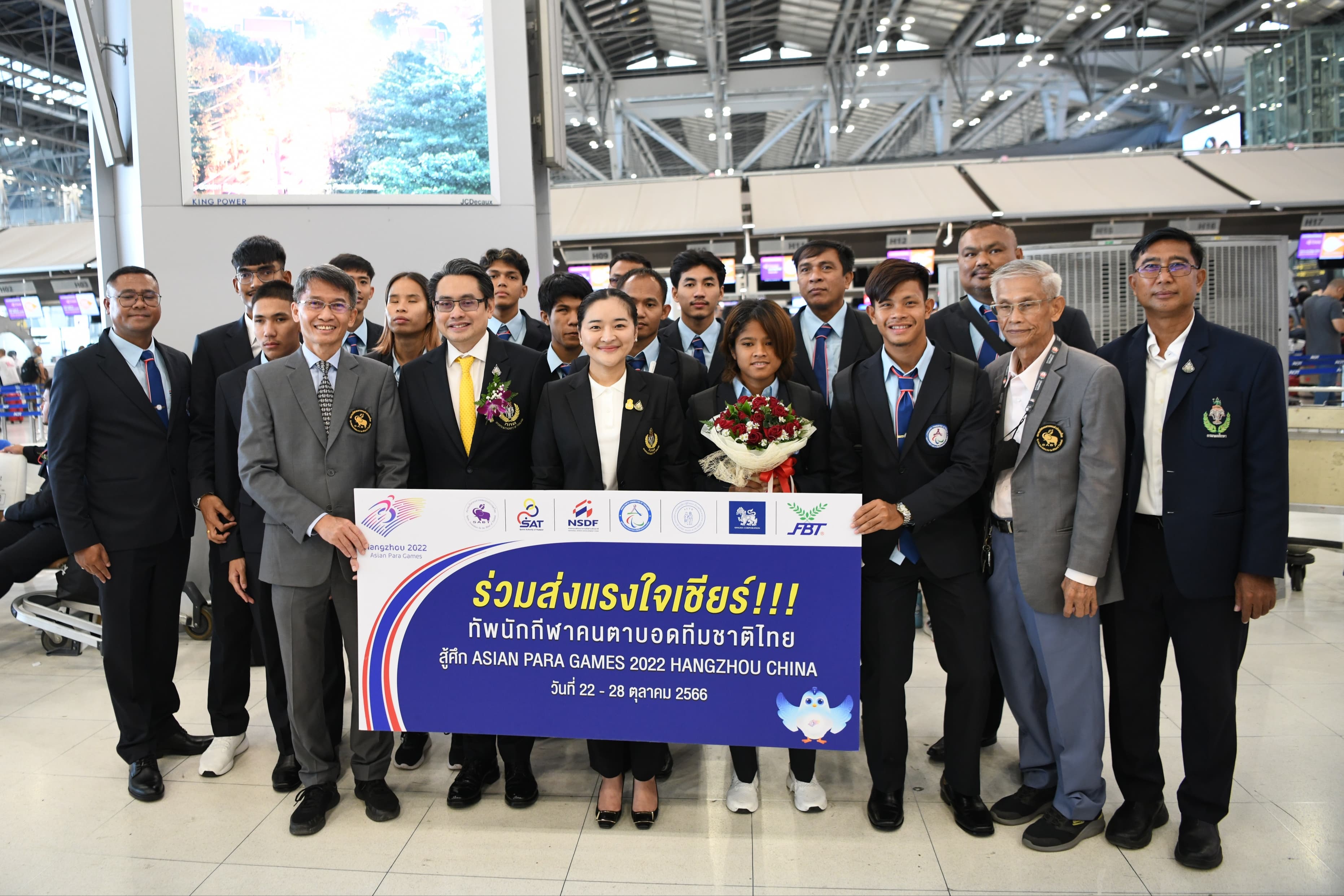 รูปภาพแกลเลอรี