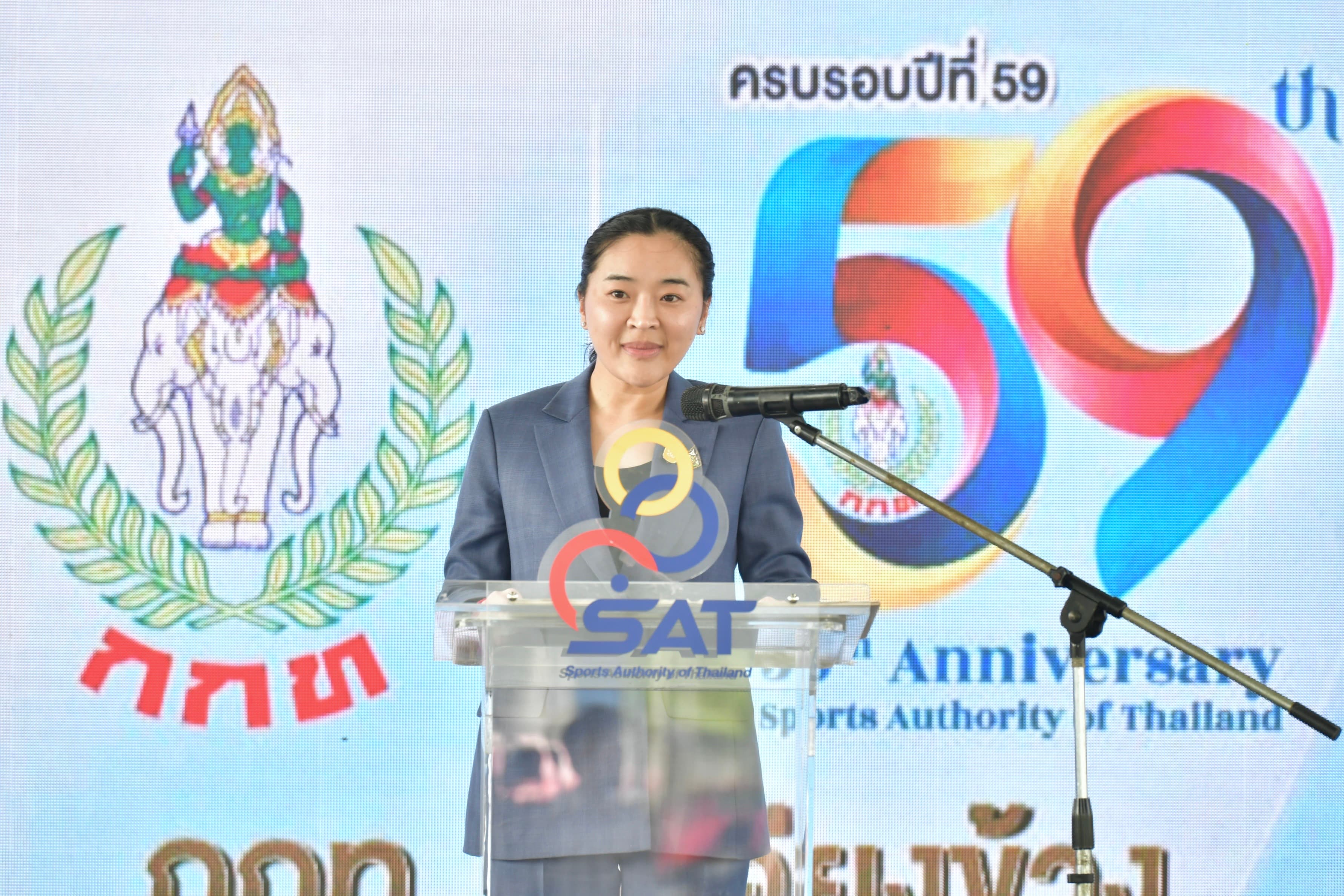 รมว.ท่องเที่ยวและกีฬา ประธานงานวันสถาปนา กกท. ครบรอบปีที่ 59 ก้าวสู่ปีที่ 60