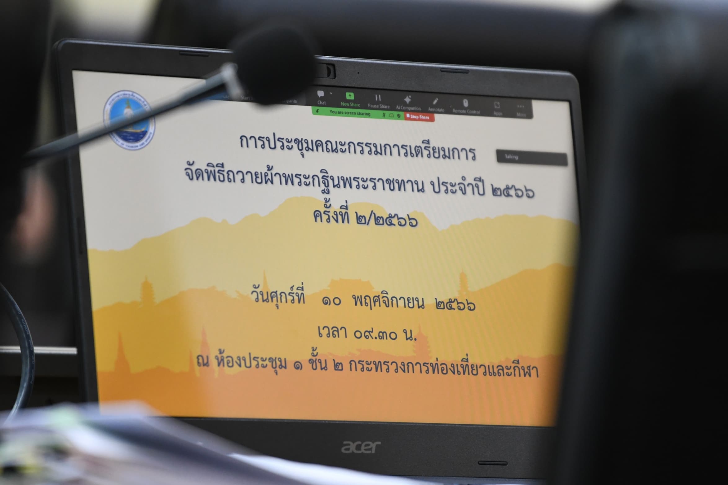 รูปภาพแกลเลอรี