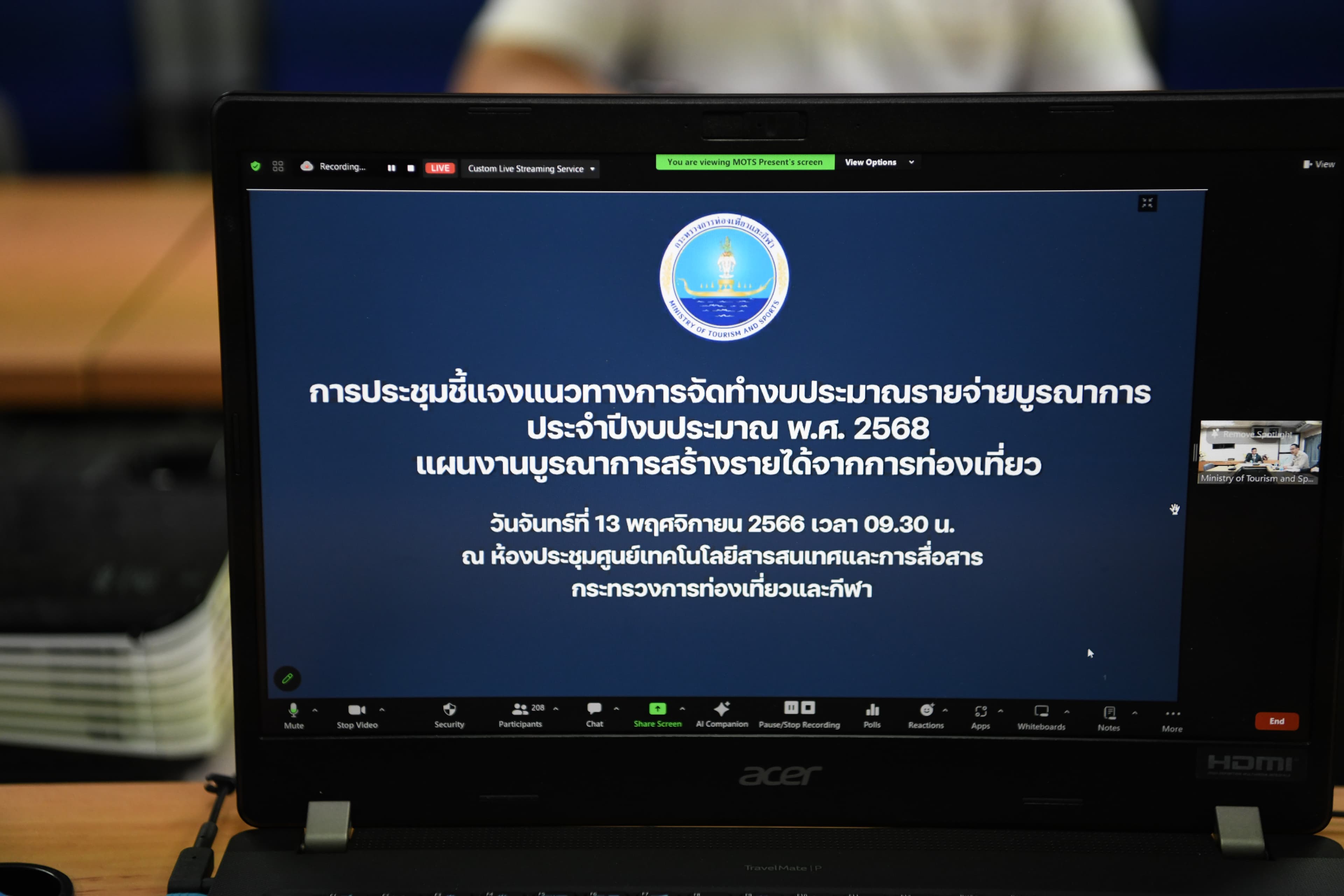 รูปภาพแกลเลอรี