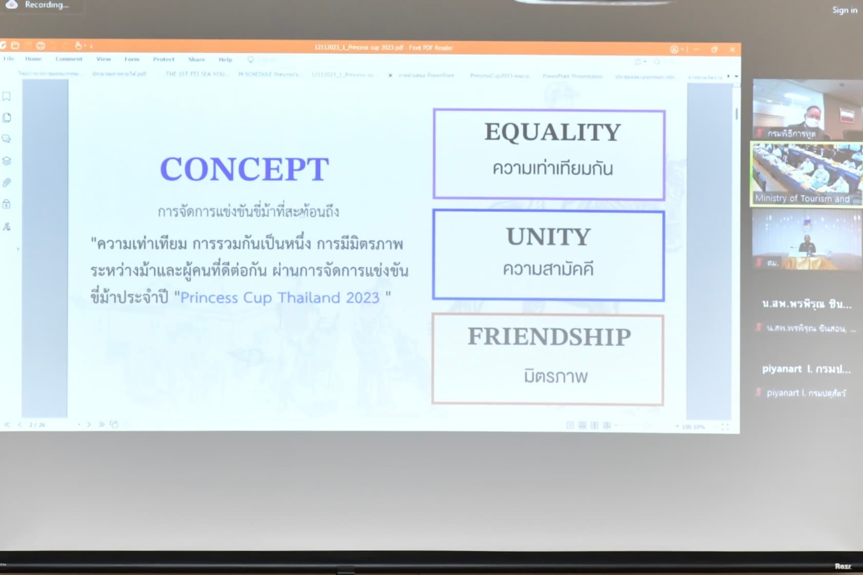 รูปภาพแกลเลอรี