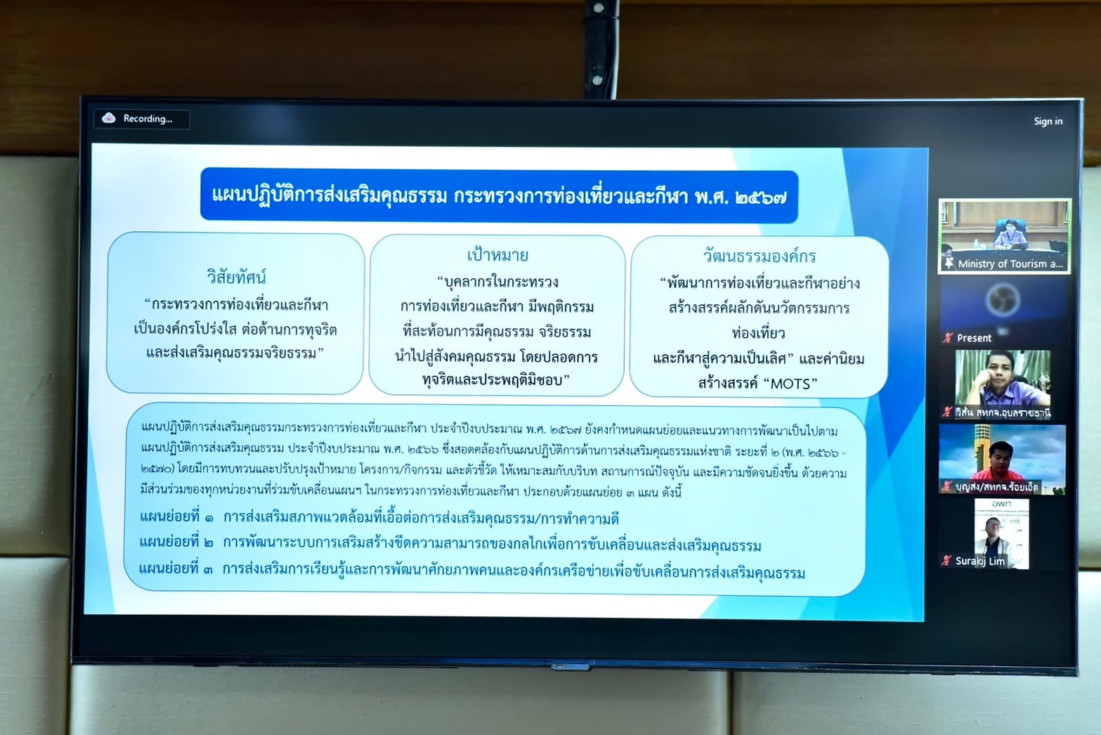 รูปภาพแกลเลอรี