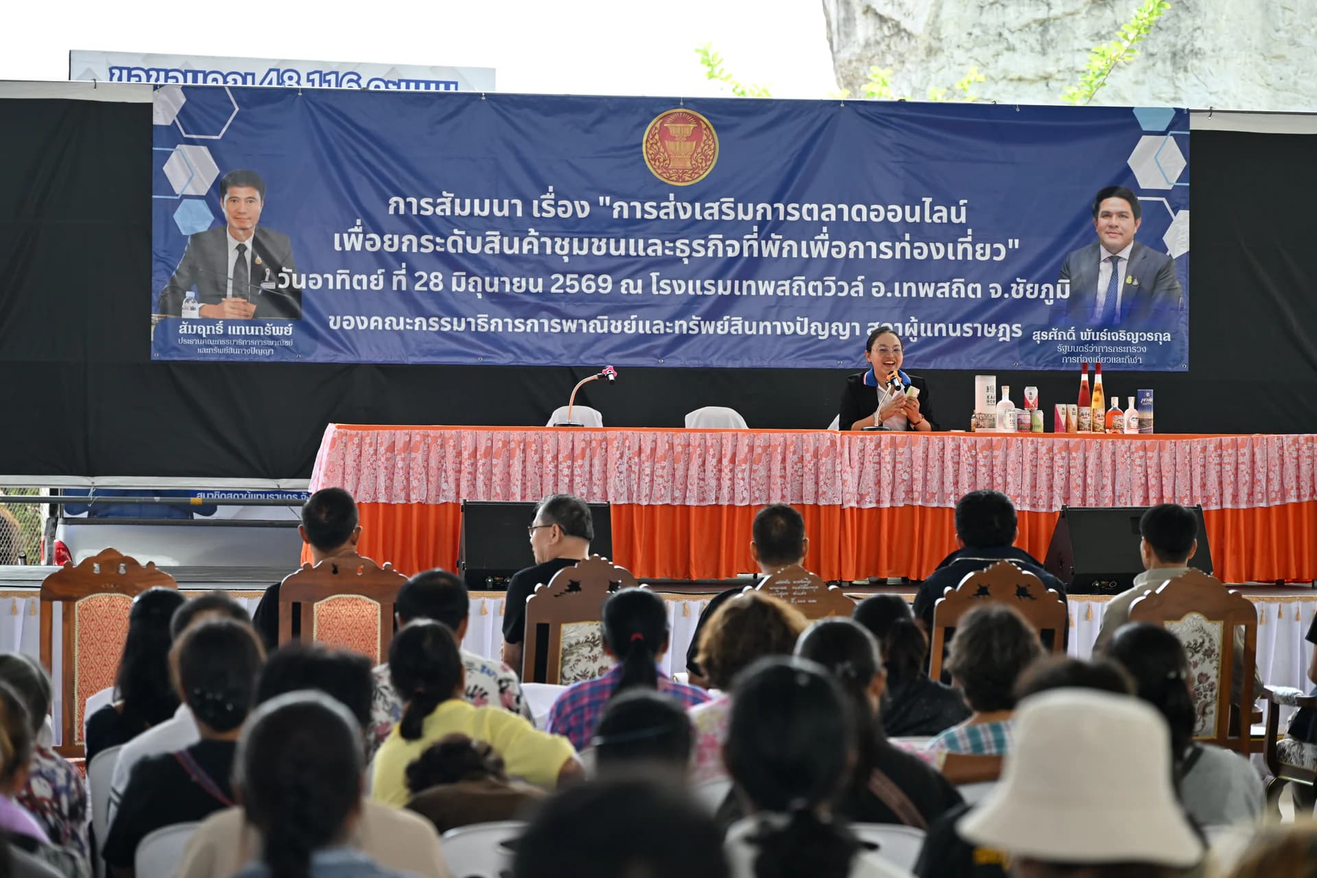 รูปภาพแกลเลอรี