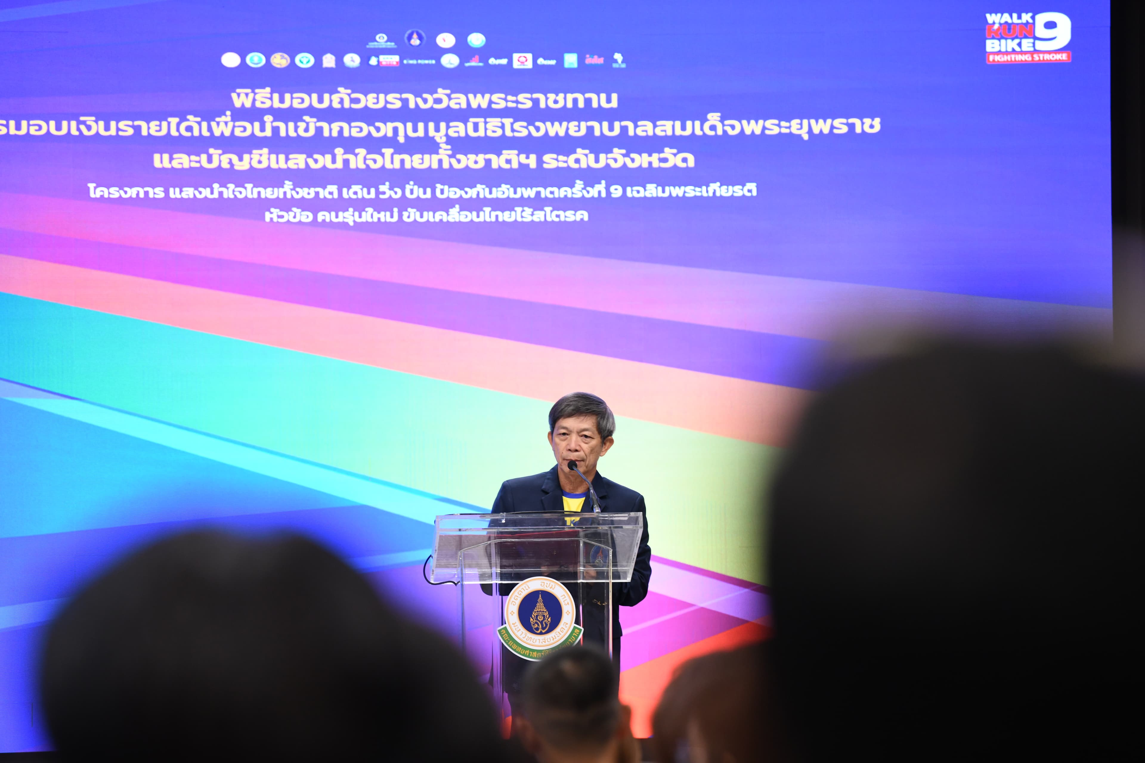 รูปภาพแกลเลอรี