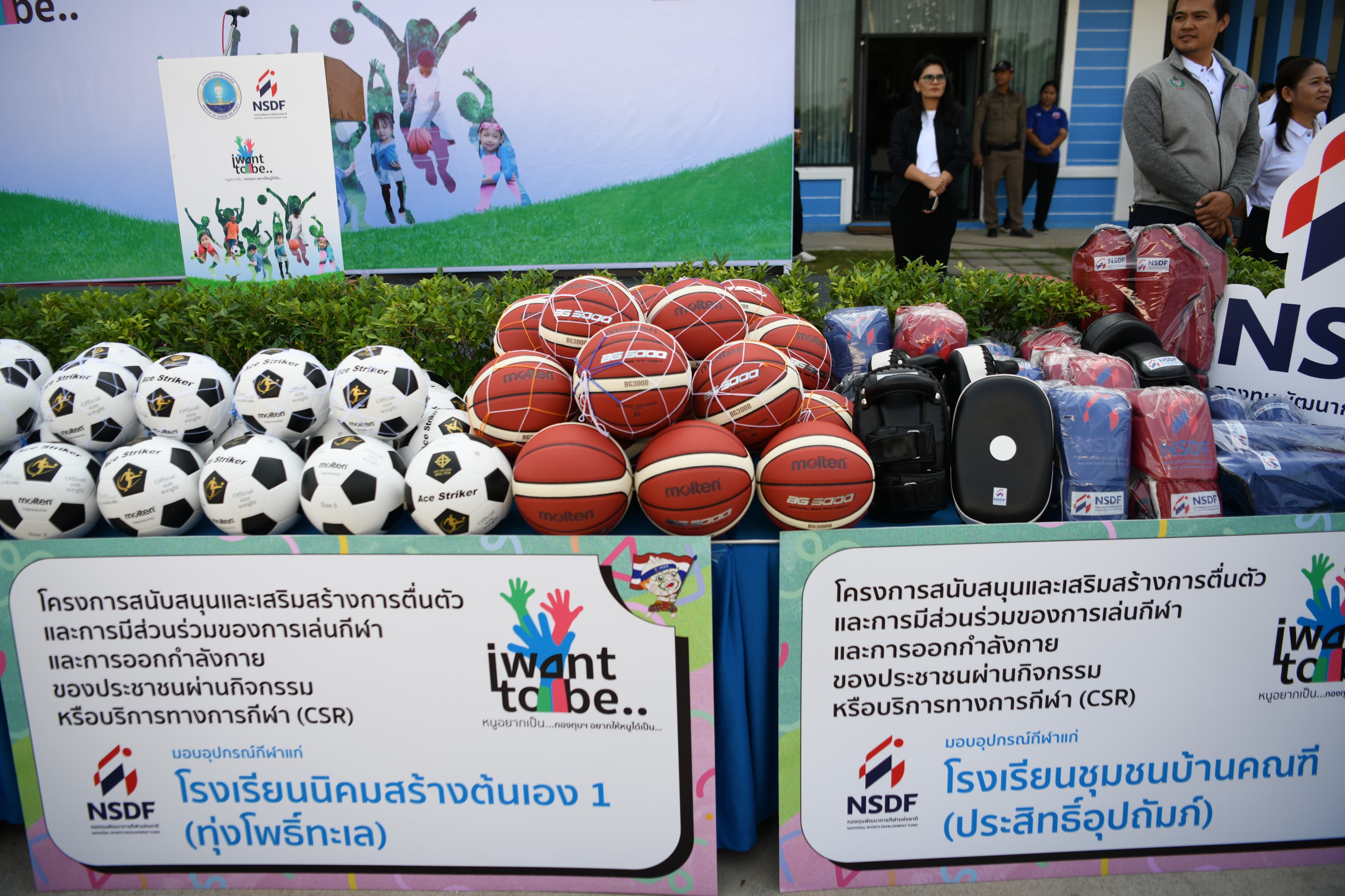 รูปภาพแกลเลอรี