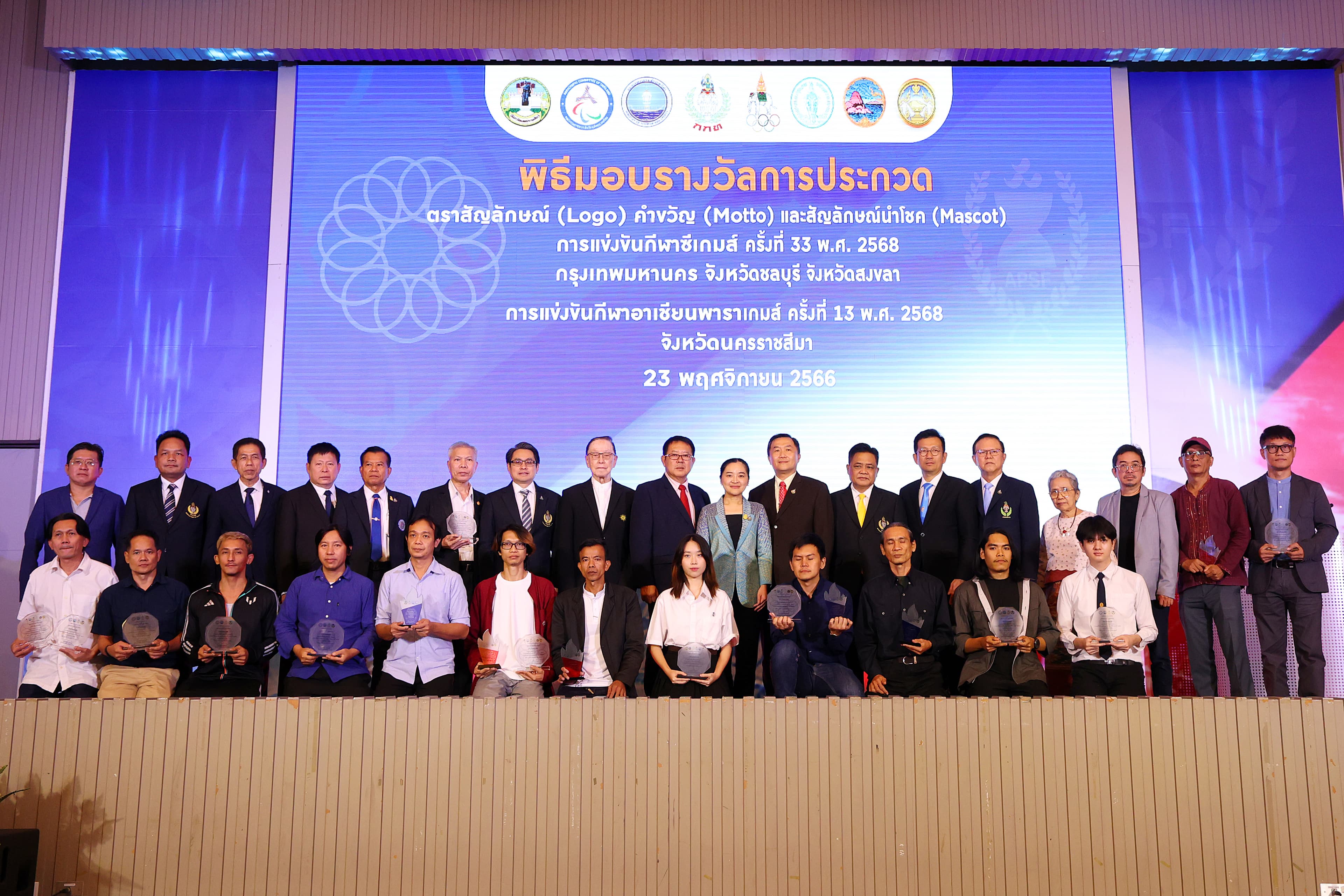 รูปภาพแกลเลอรี