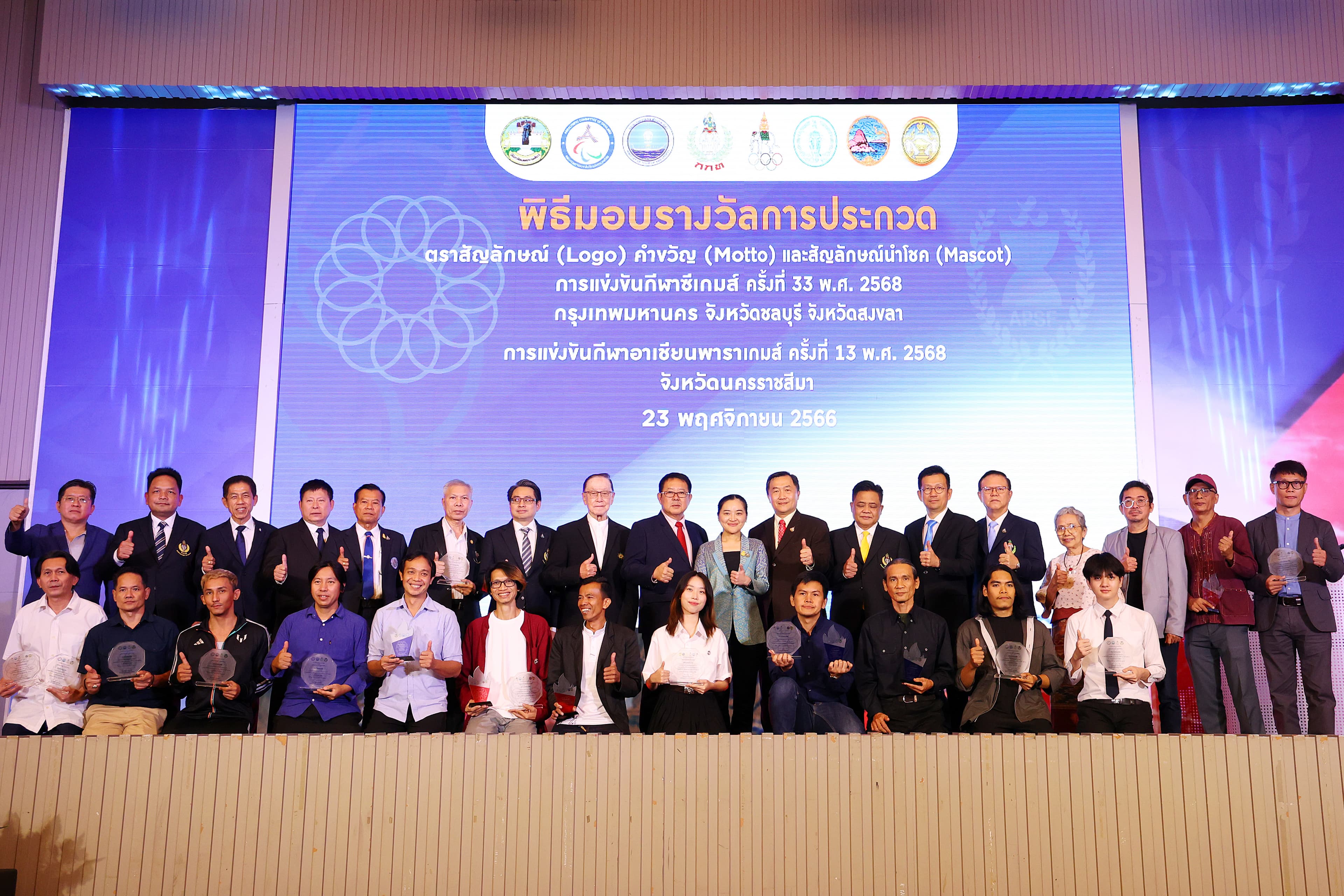 รูปภาพแกลเลอรี