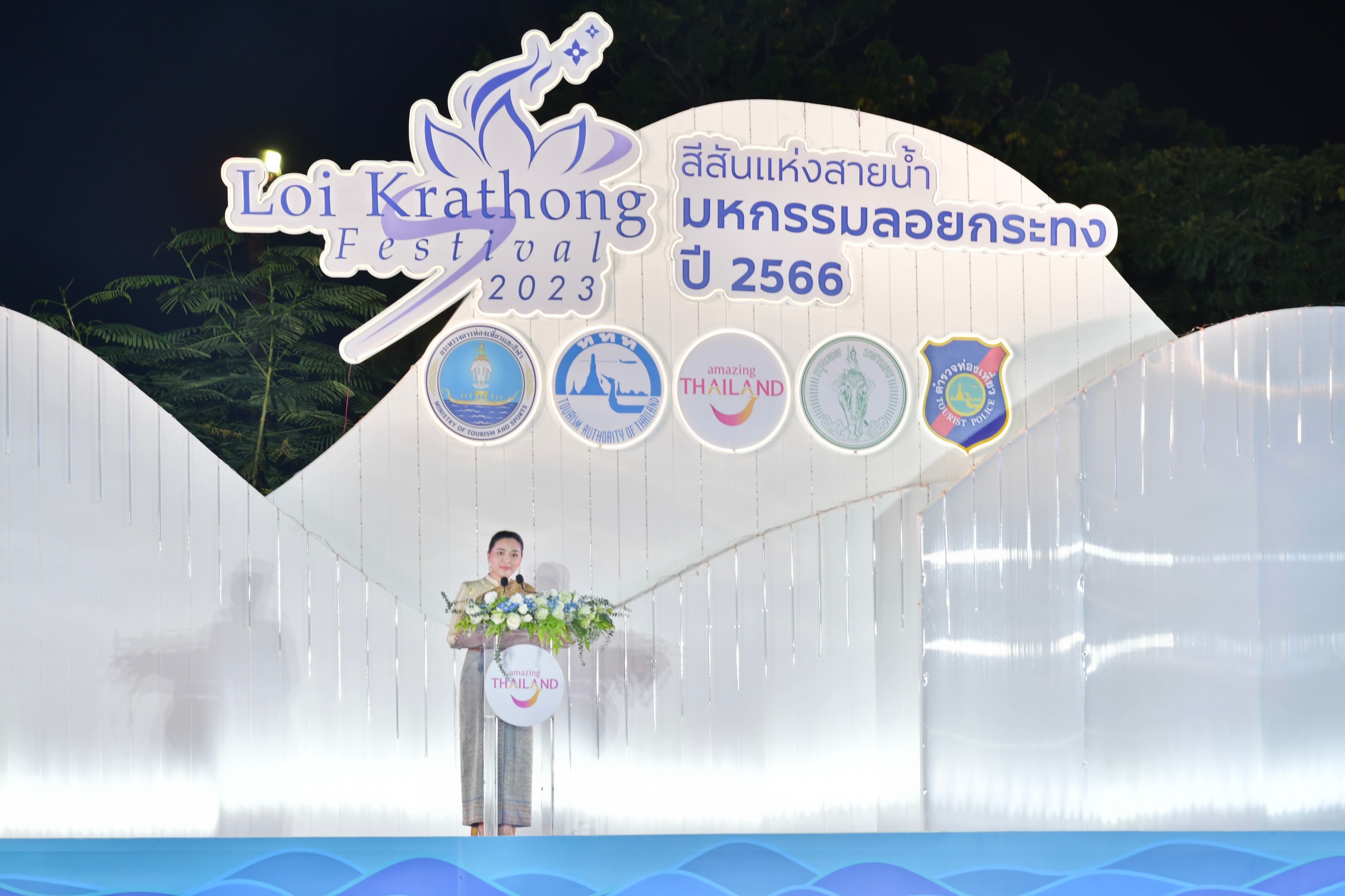 รูปภาพแกลเลอรี