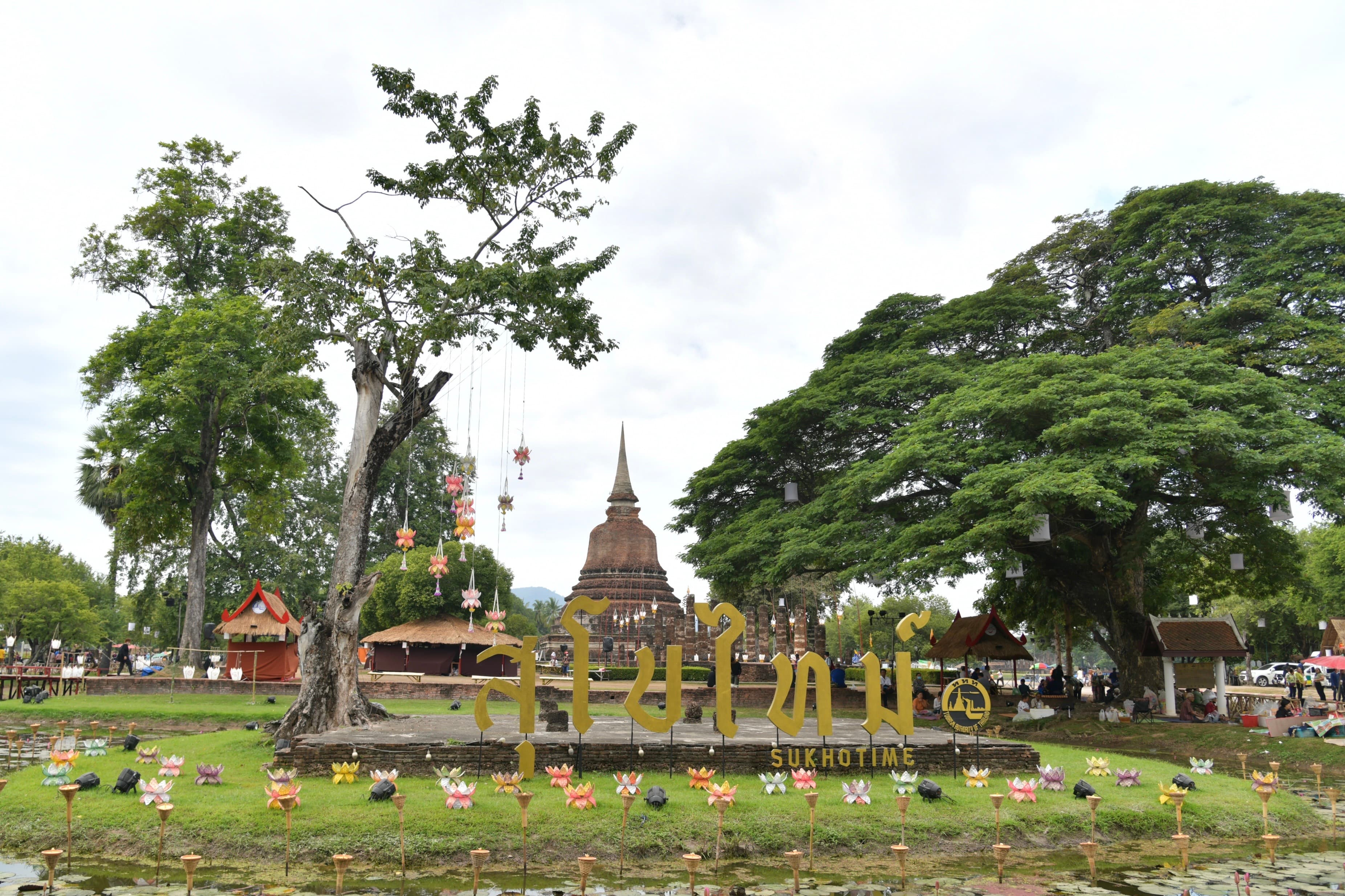 รูปภาพแกลเลอรี