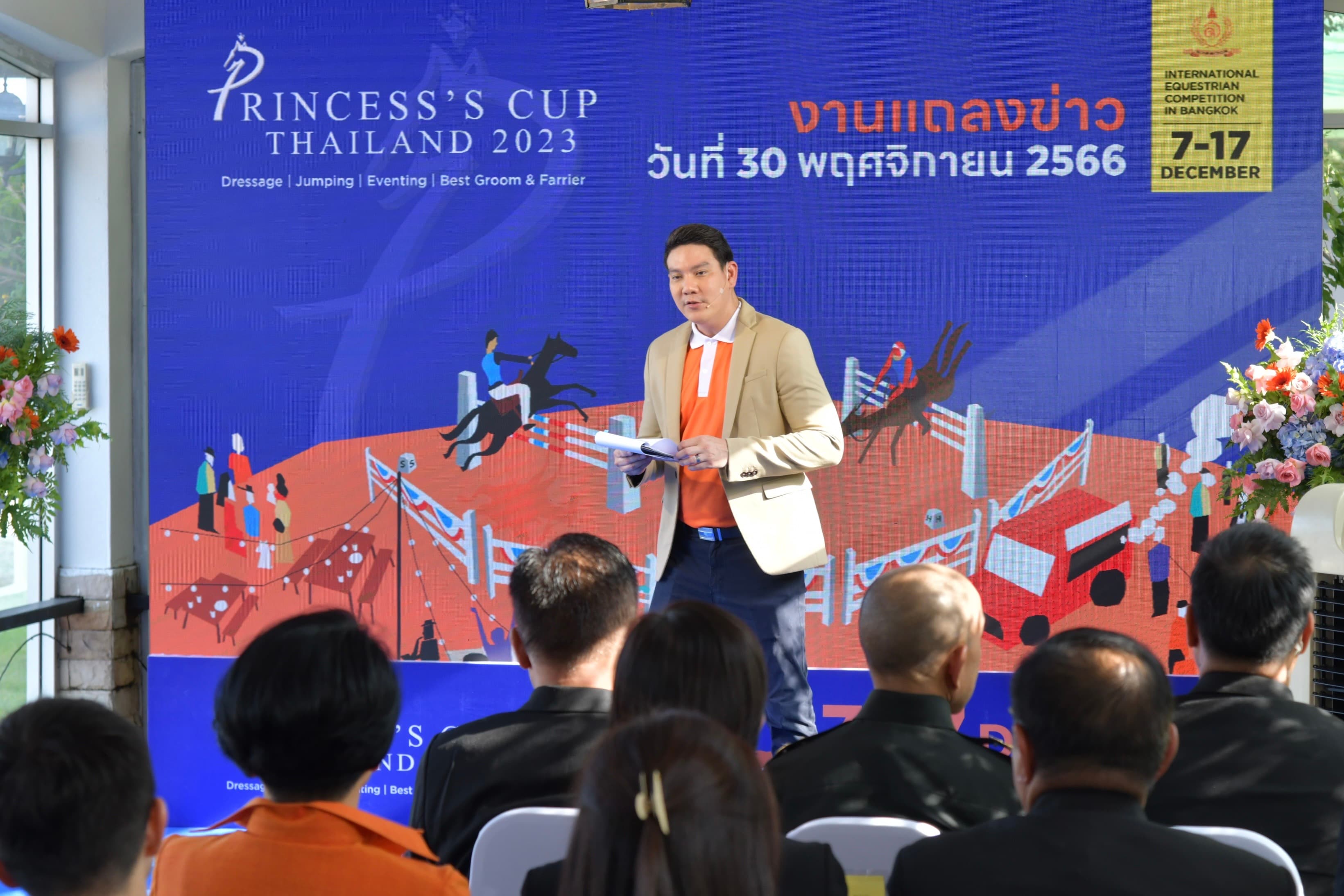 รูปภาพแกลเลอรี