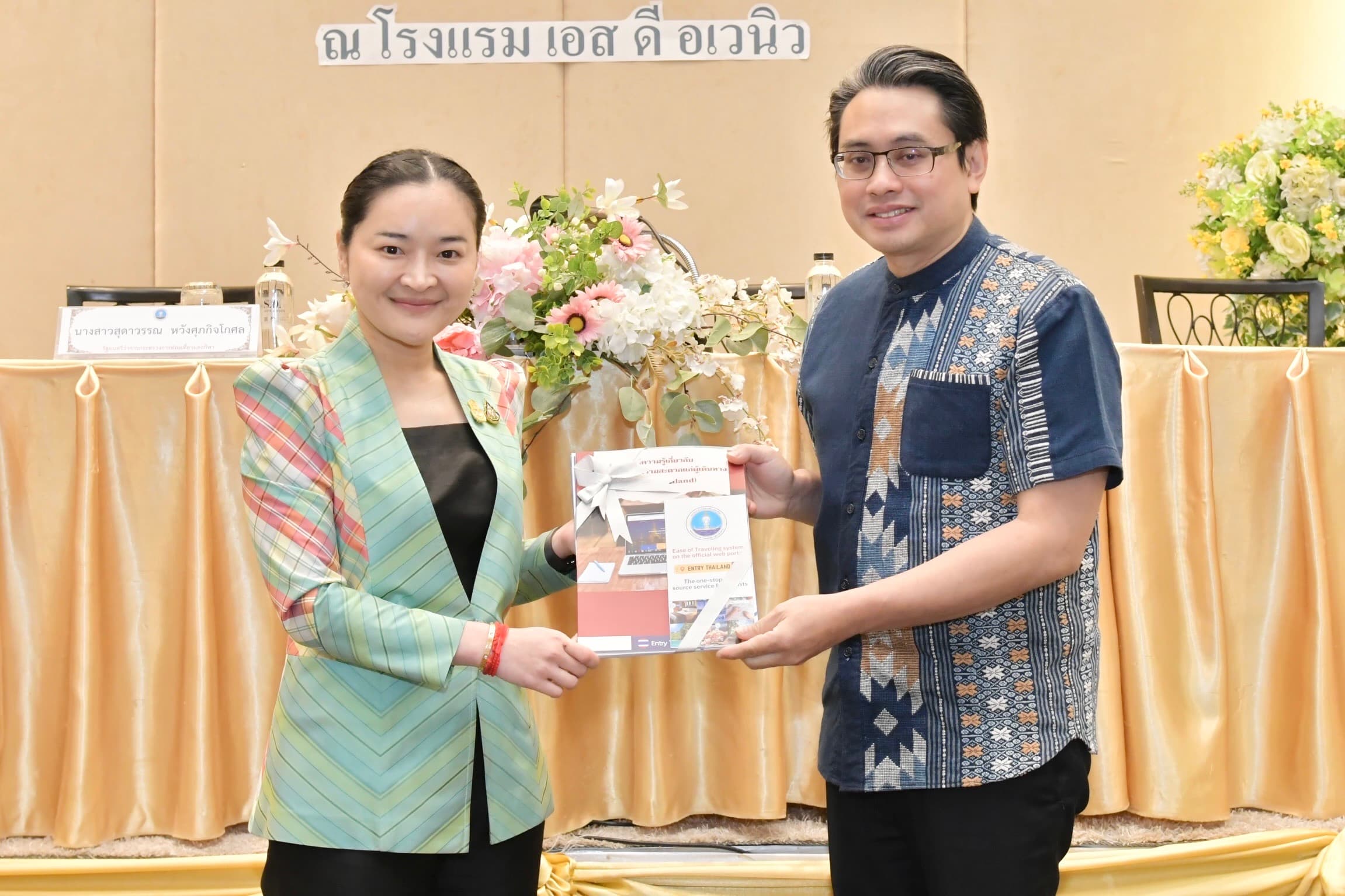 รูปภาพแกลเลอรี