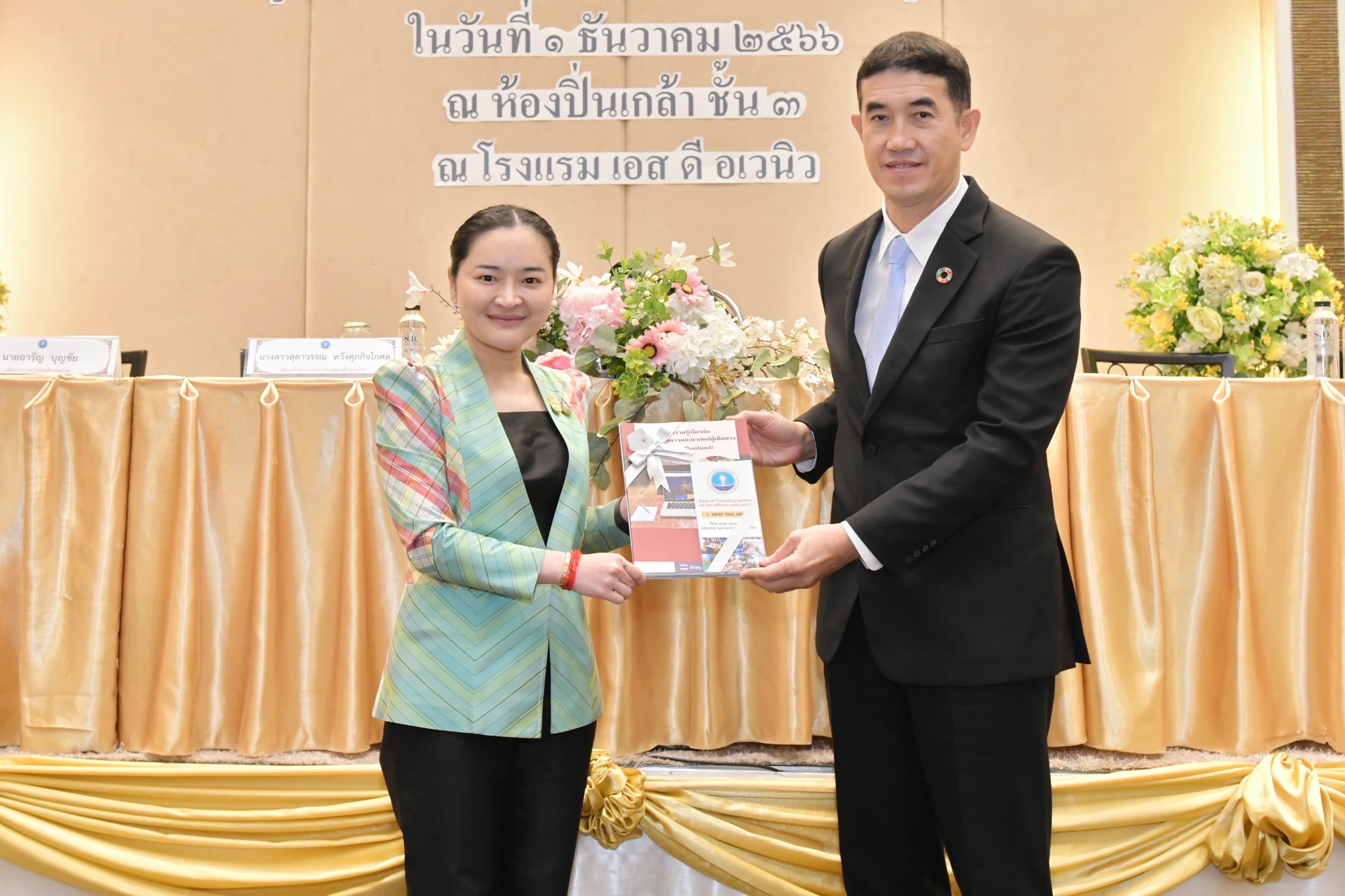 รูปภาพแกลเลอรี