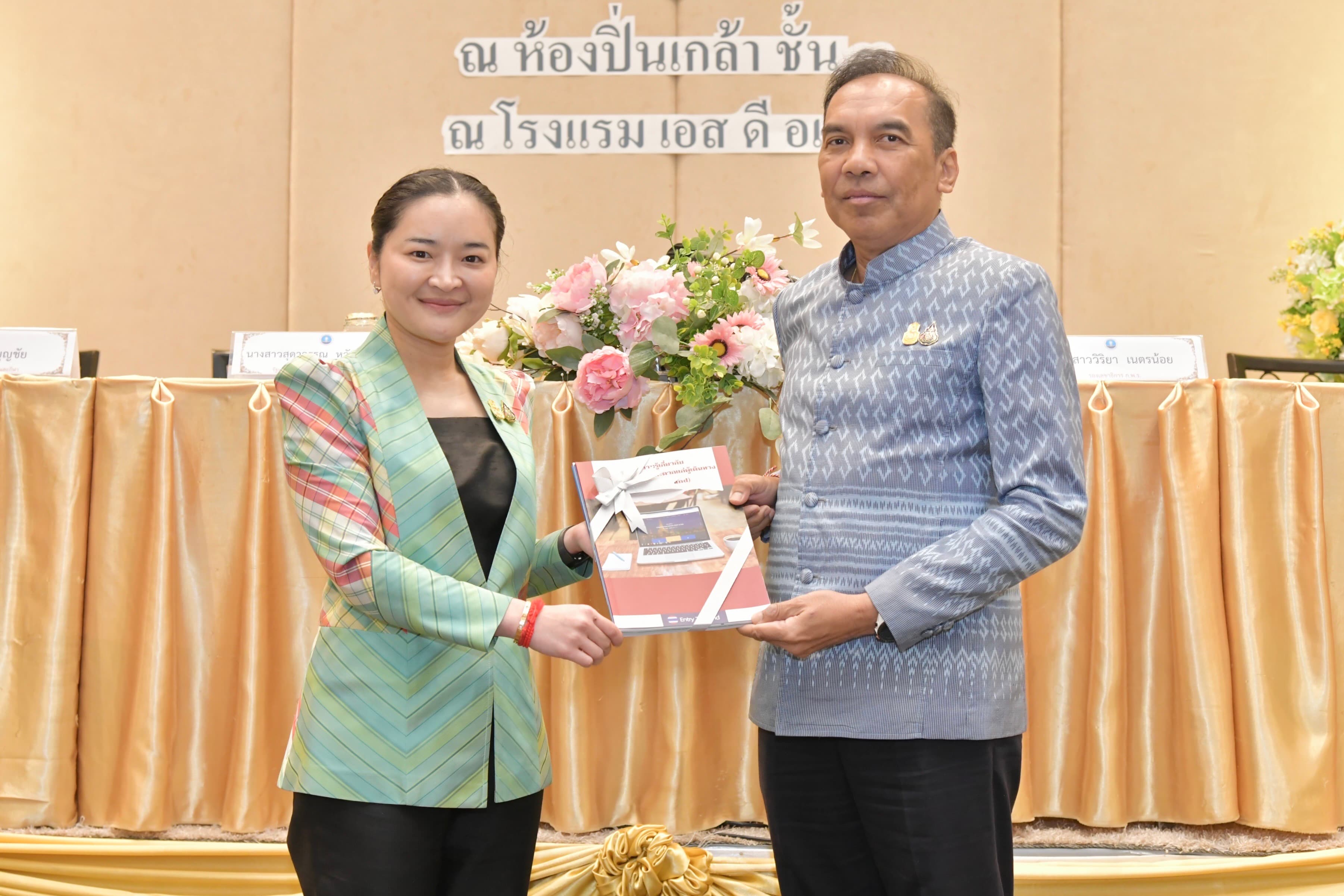 รูปภาพแกลเลอรี