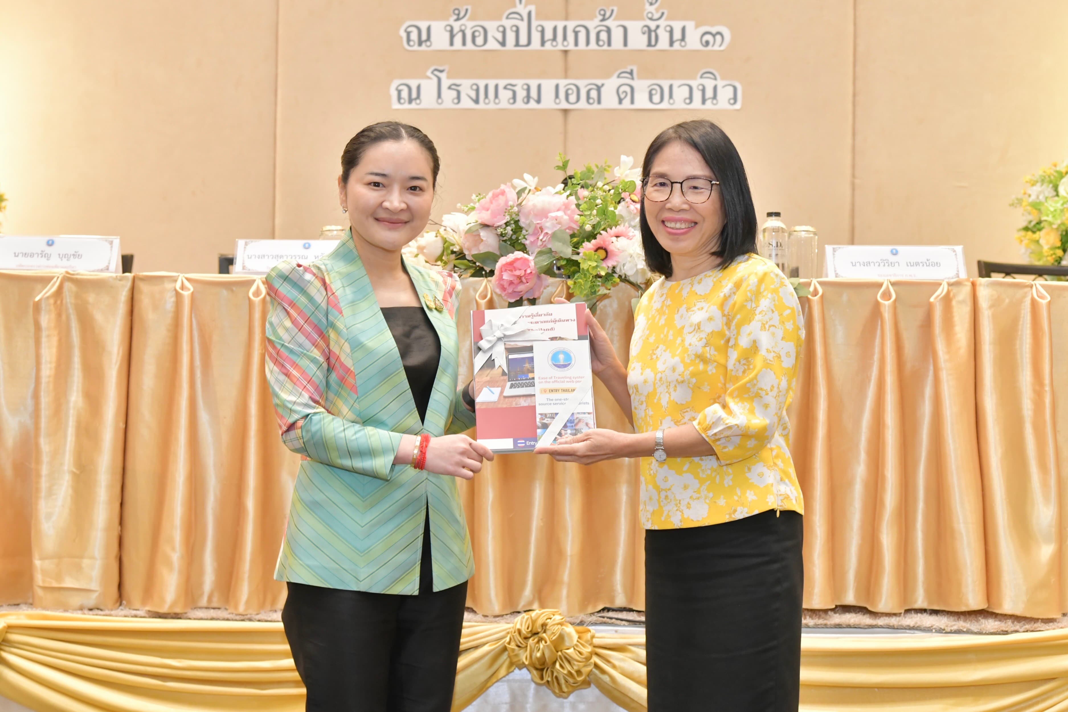 รูปภาพแกลเลอรี