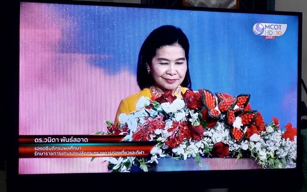 รูปภาพแกลเลอรี