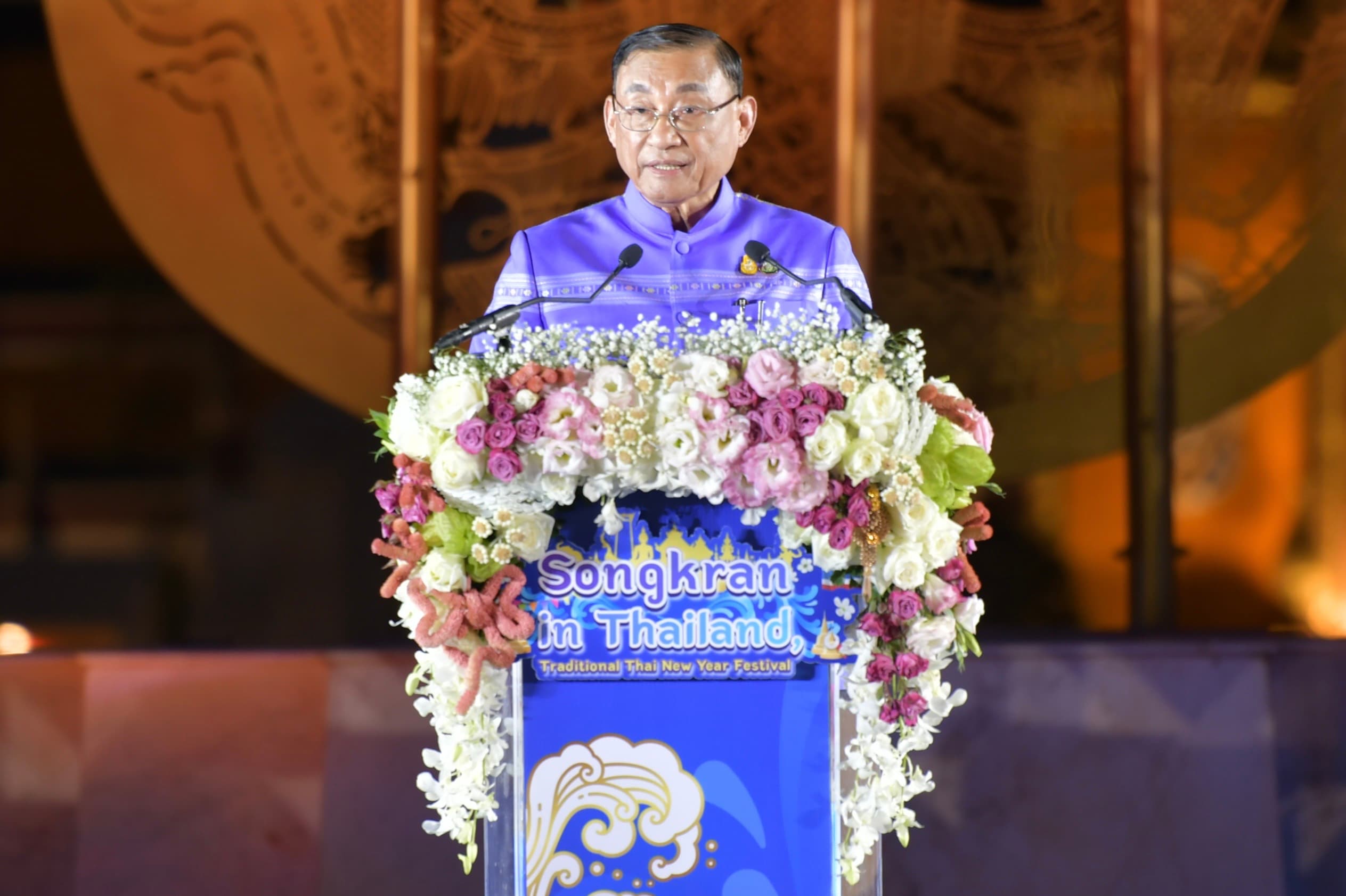 รูปภาพแกลเลอรี