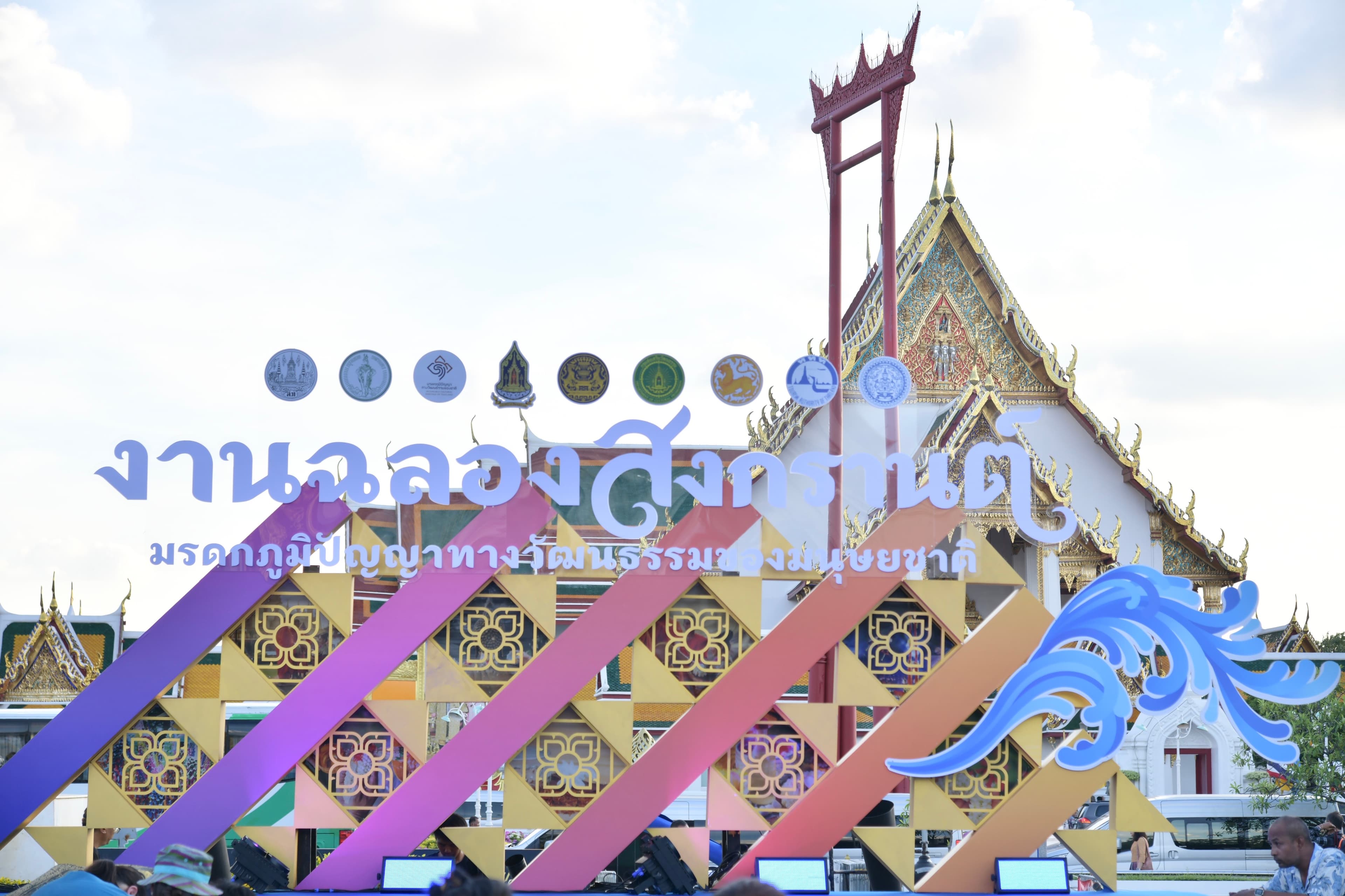 รูปภาพแกลเลอรี