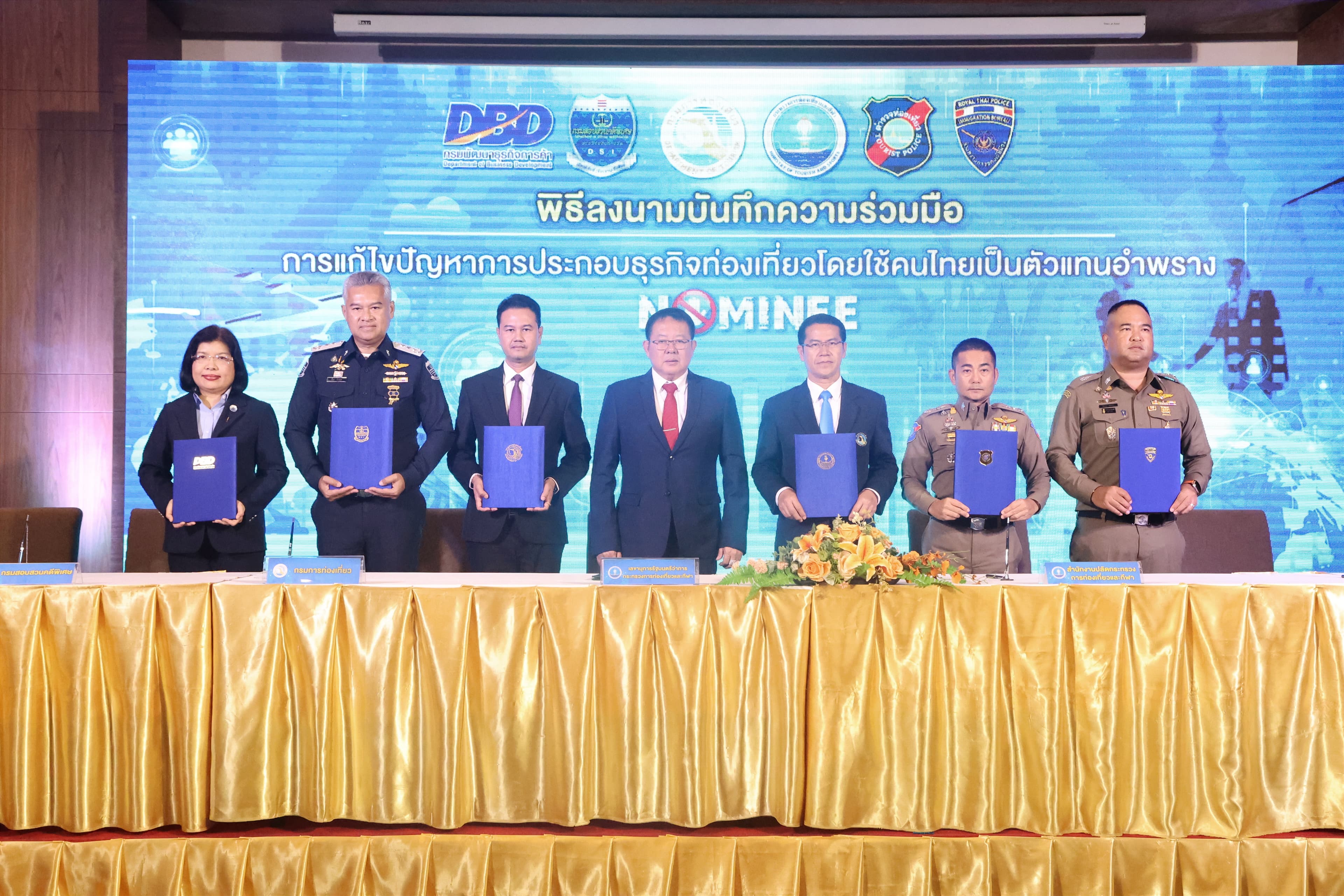 รูปภาพแกลเลอรี
