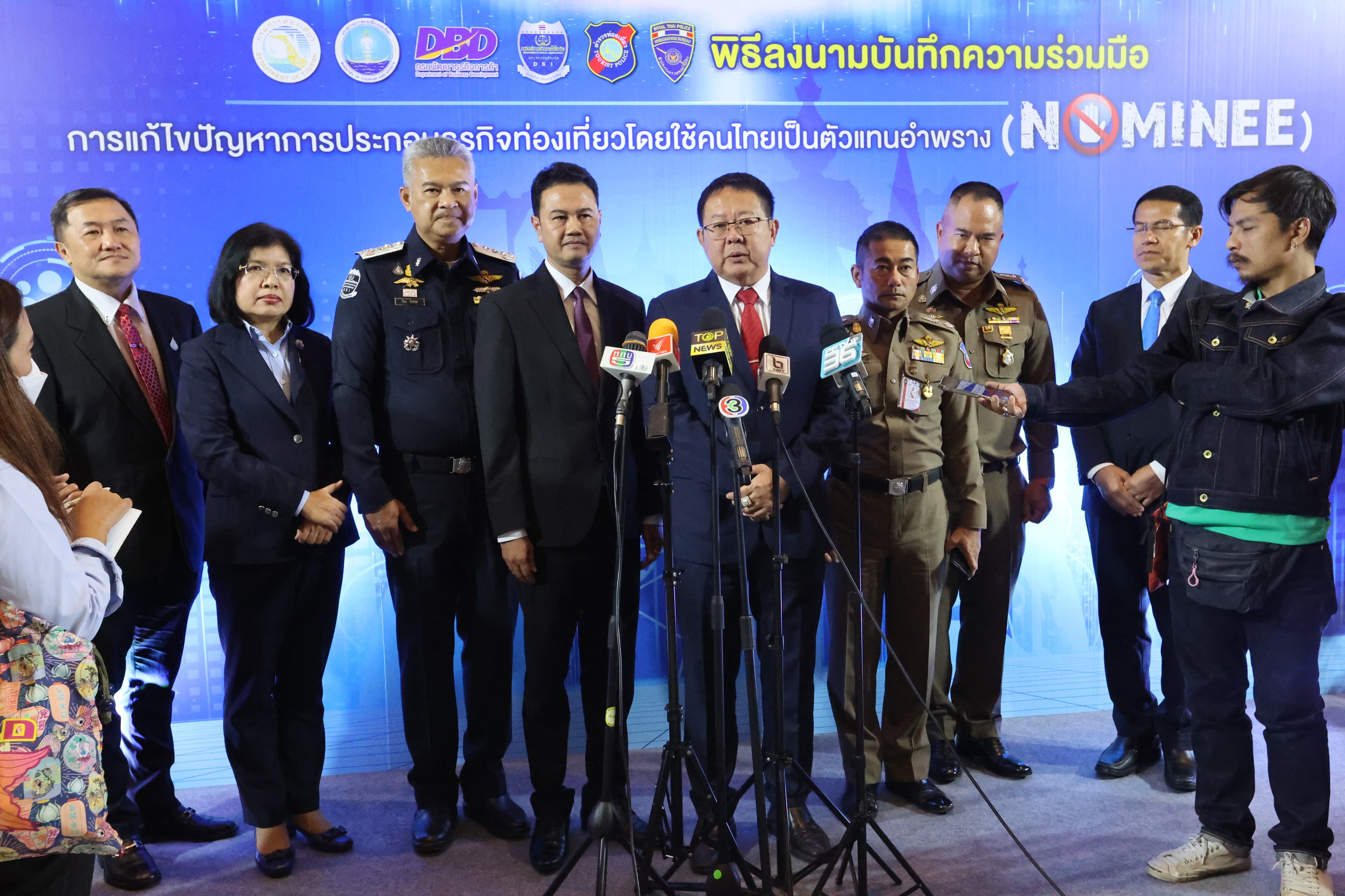 รูปภาพแกลเลอรี