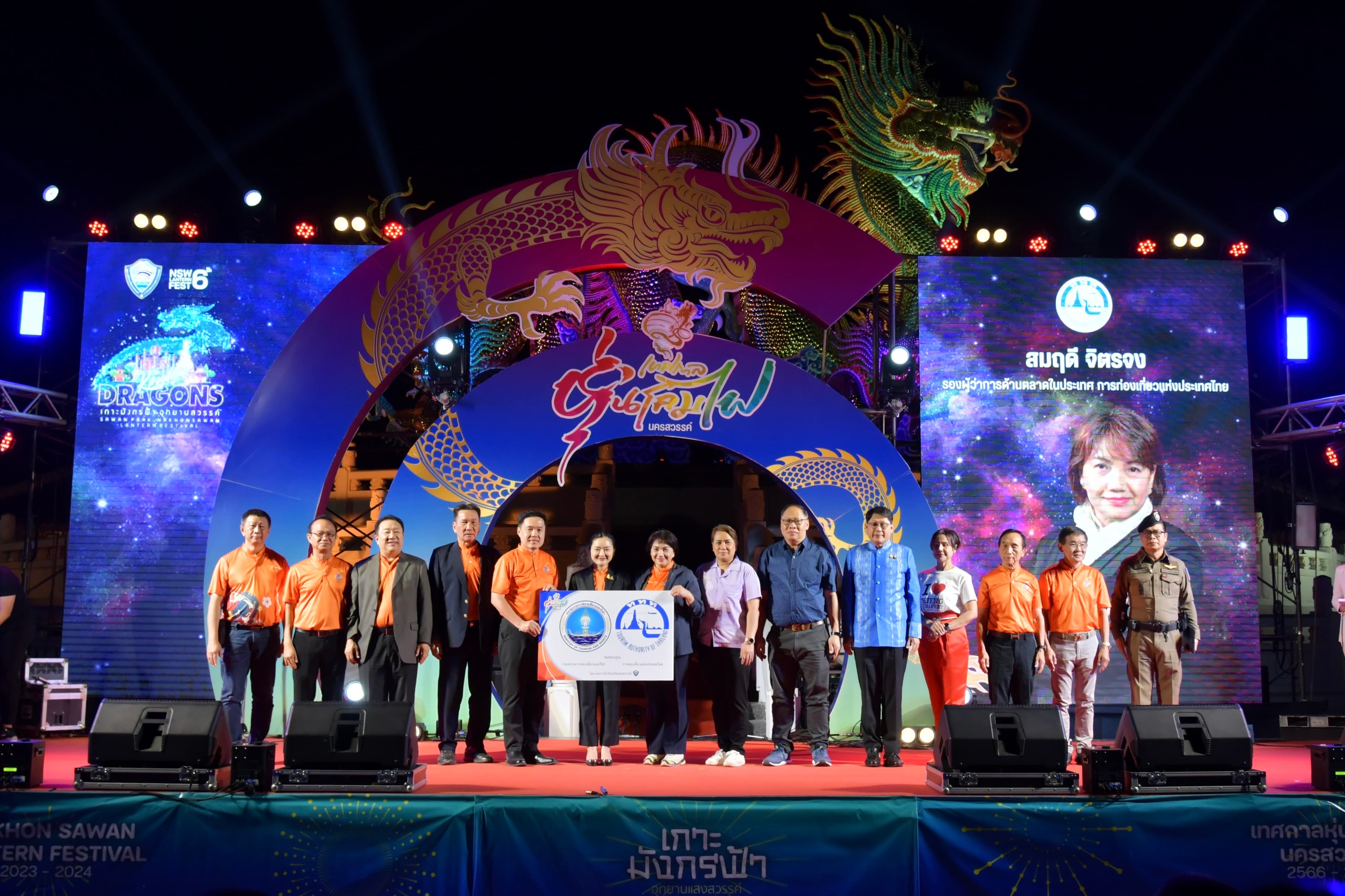 รูปภาพแกลเลอรี
