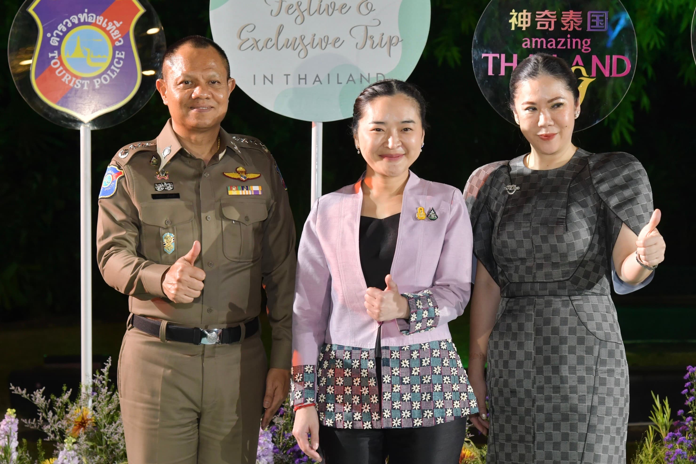 รูปภาพแกลเลอรี