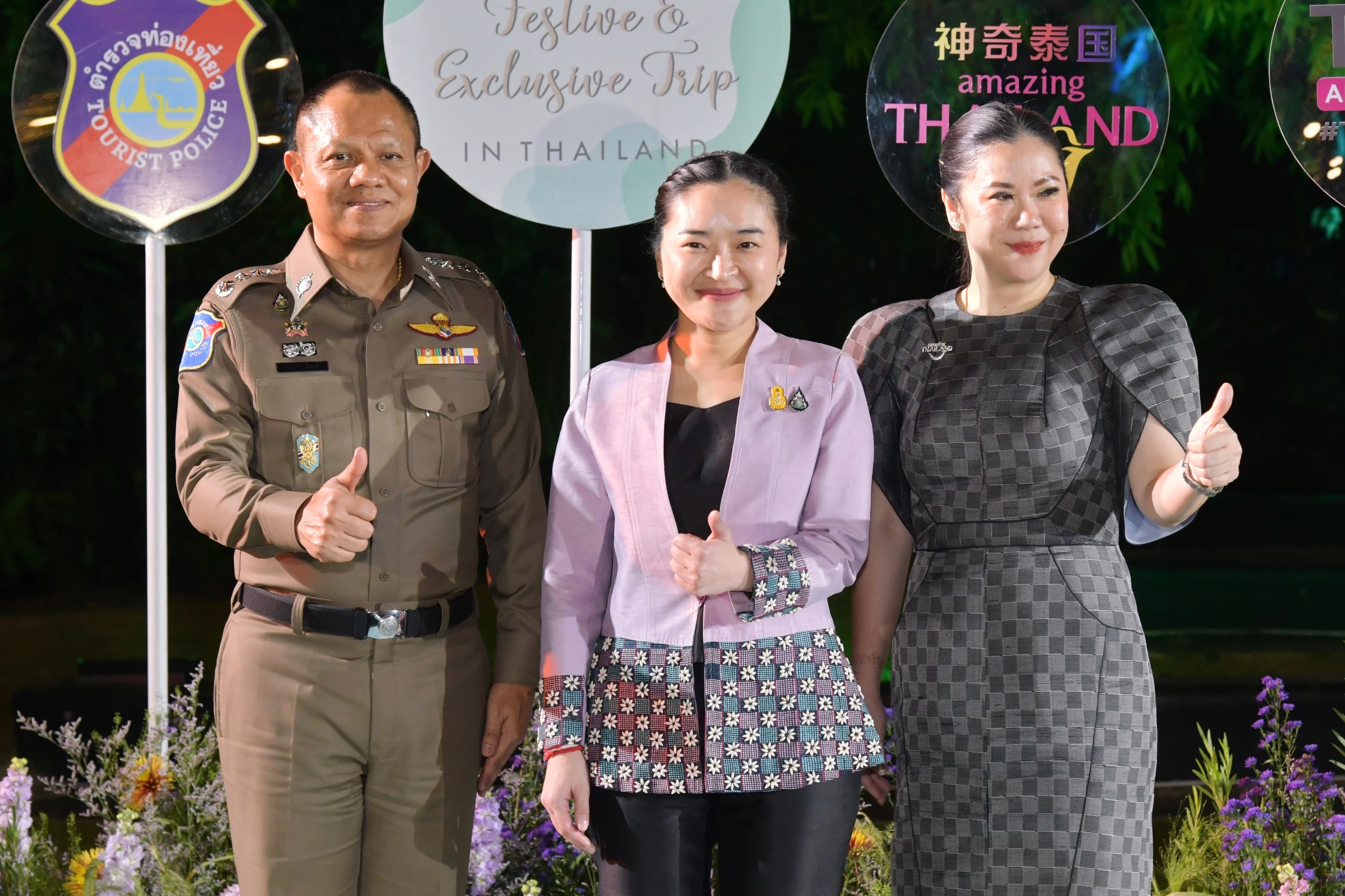 รูปภาพแกลเลอรี