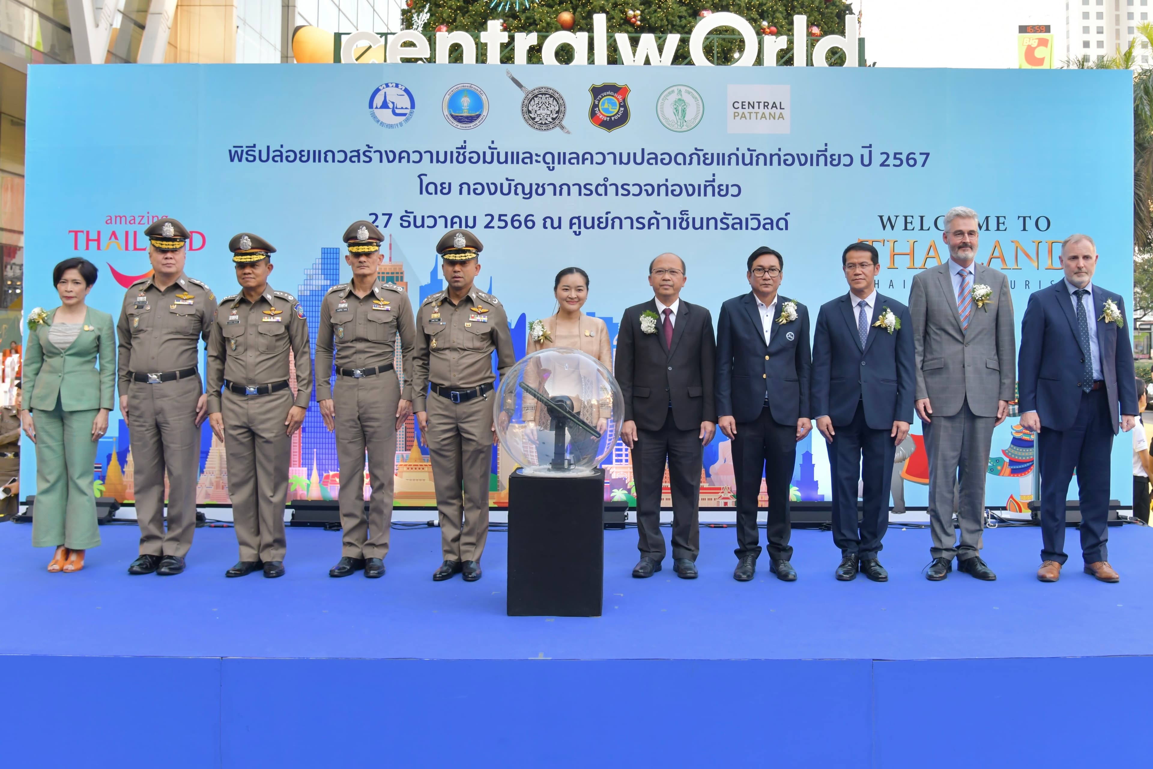 รูปภาพแกลเลอรี