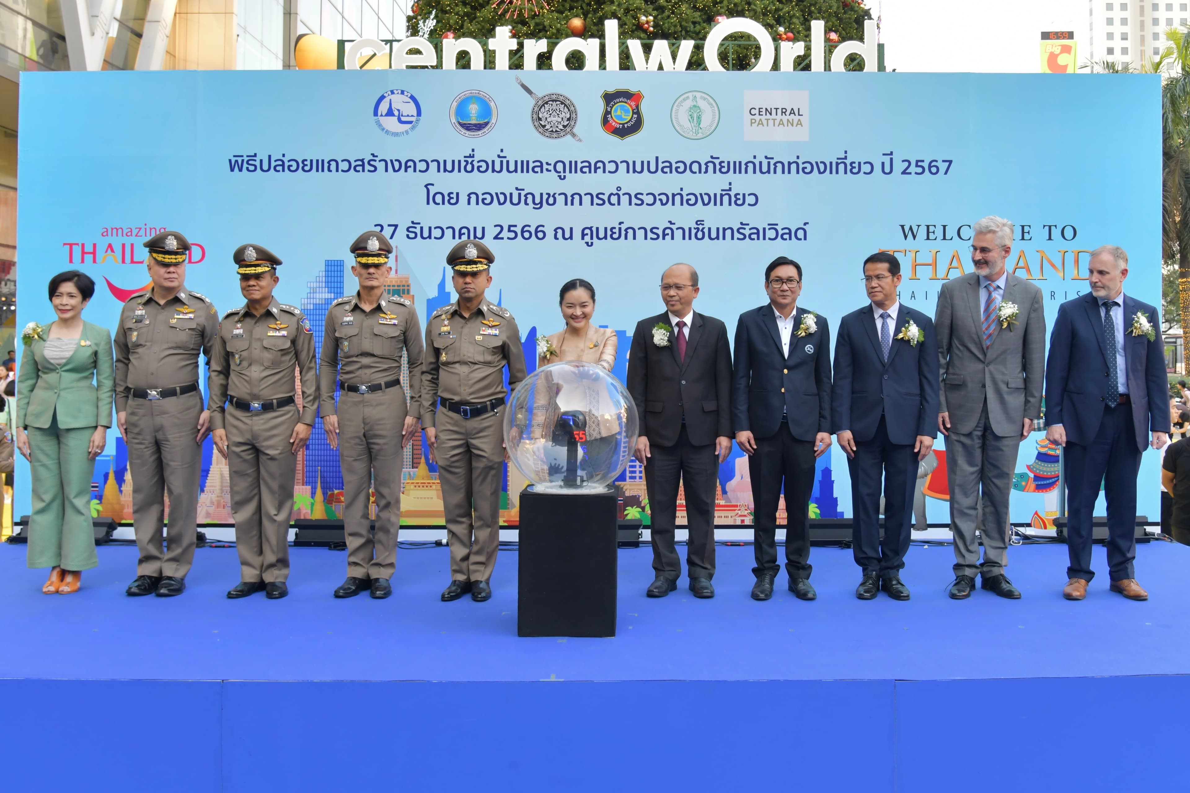 รูปภาพแกลเลอรี