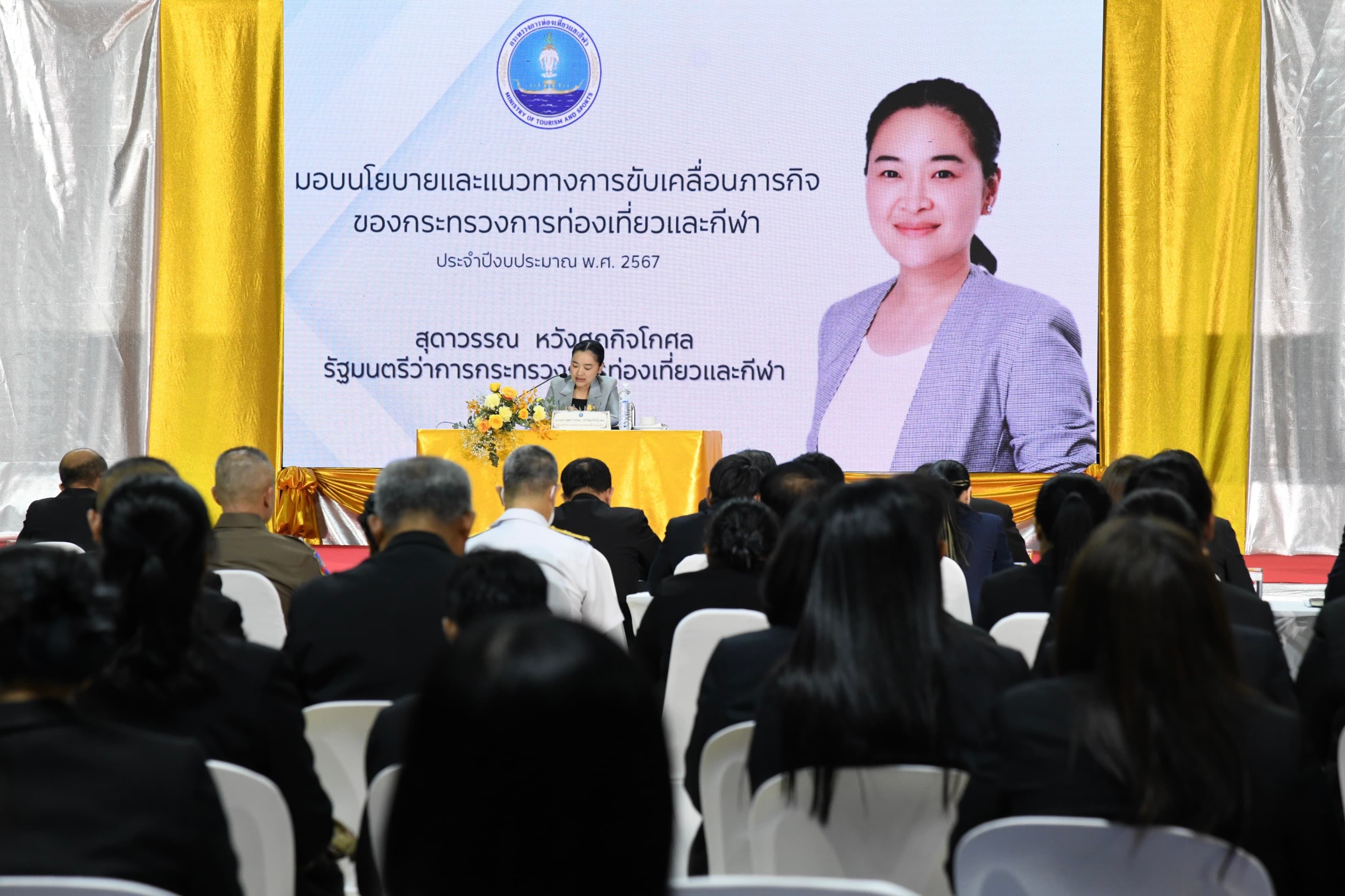 รูปภาพแกลเลอรี