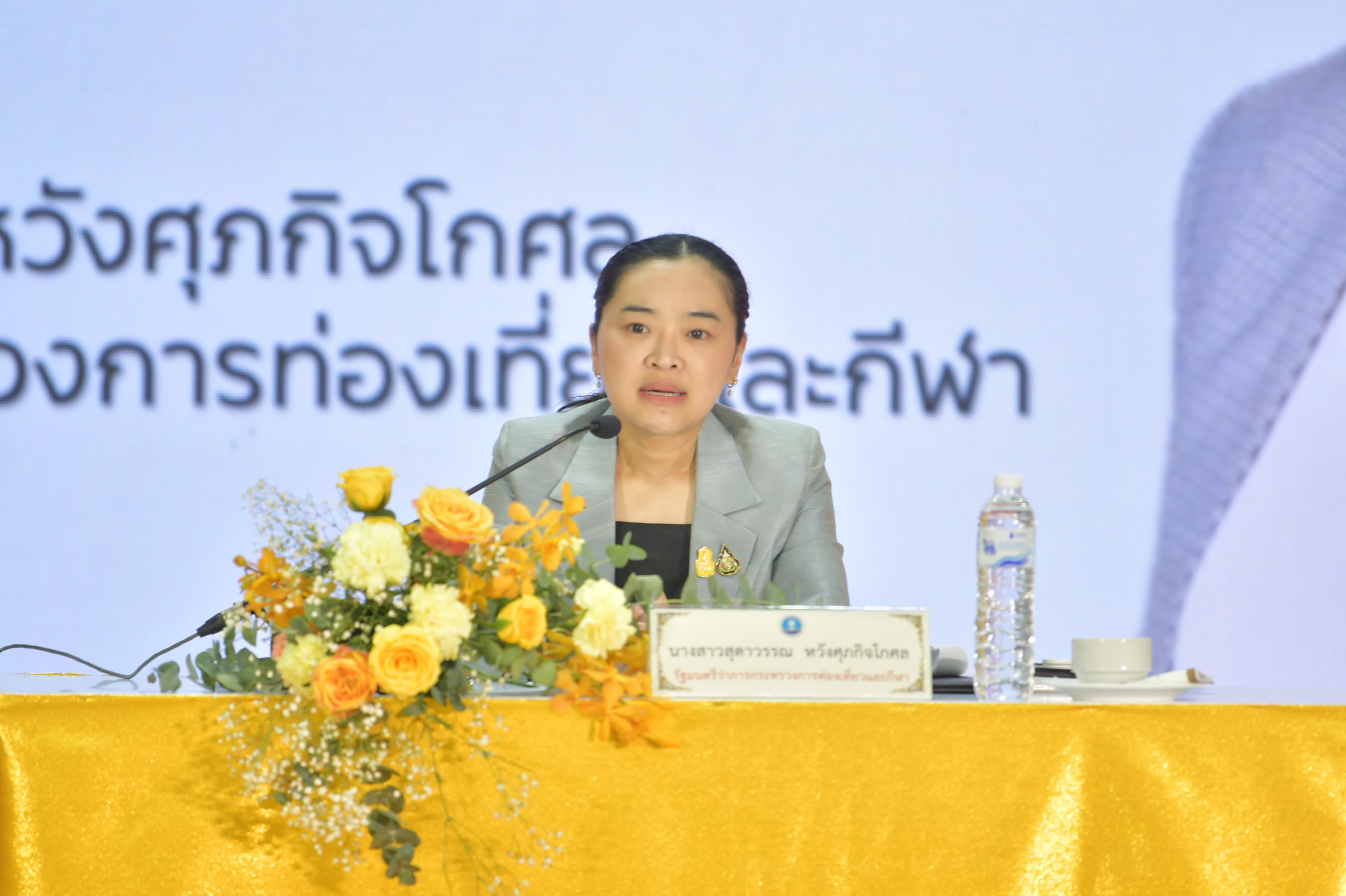 รูปภาพแกลเลอรี
