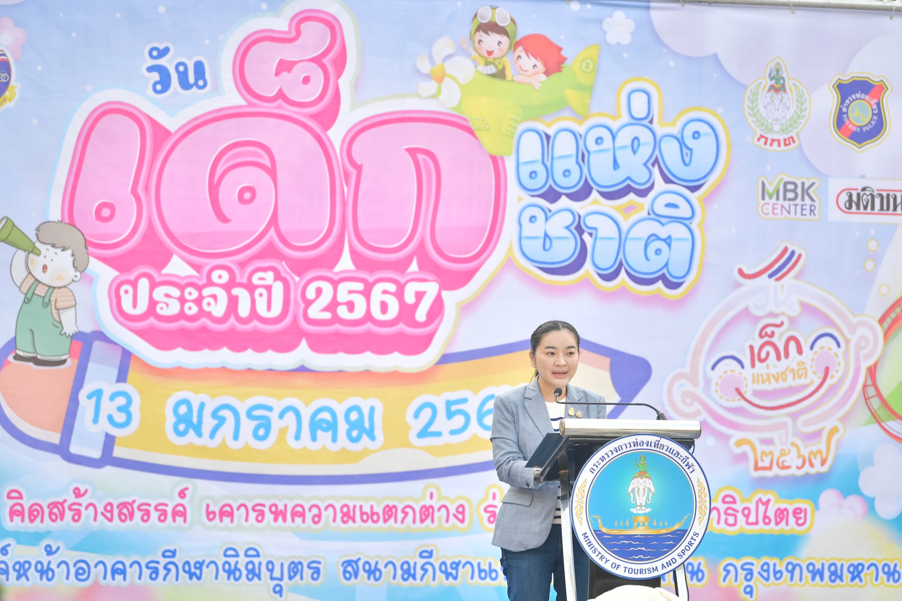 รูปภาพแกลเลอรี