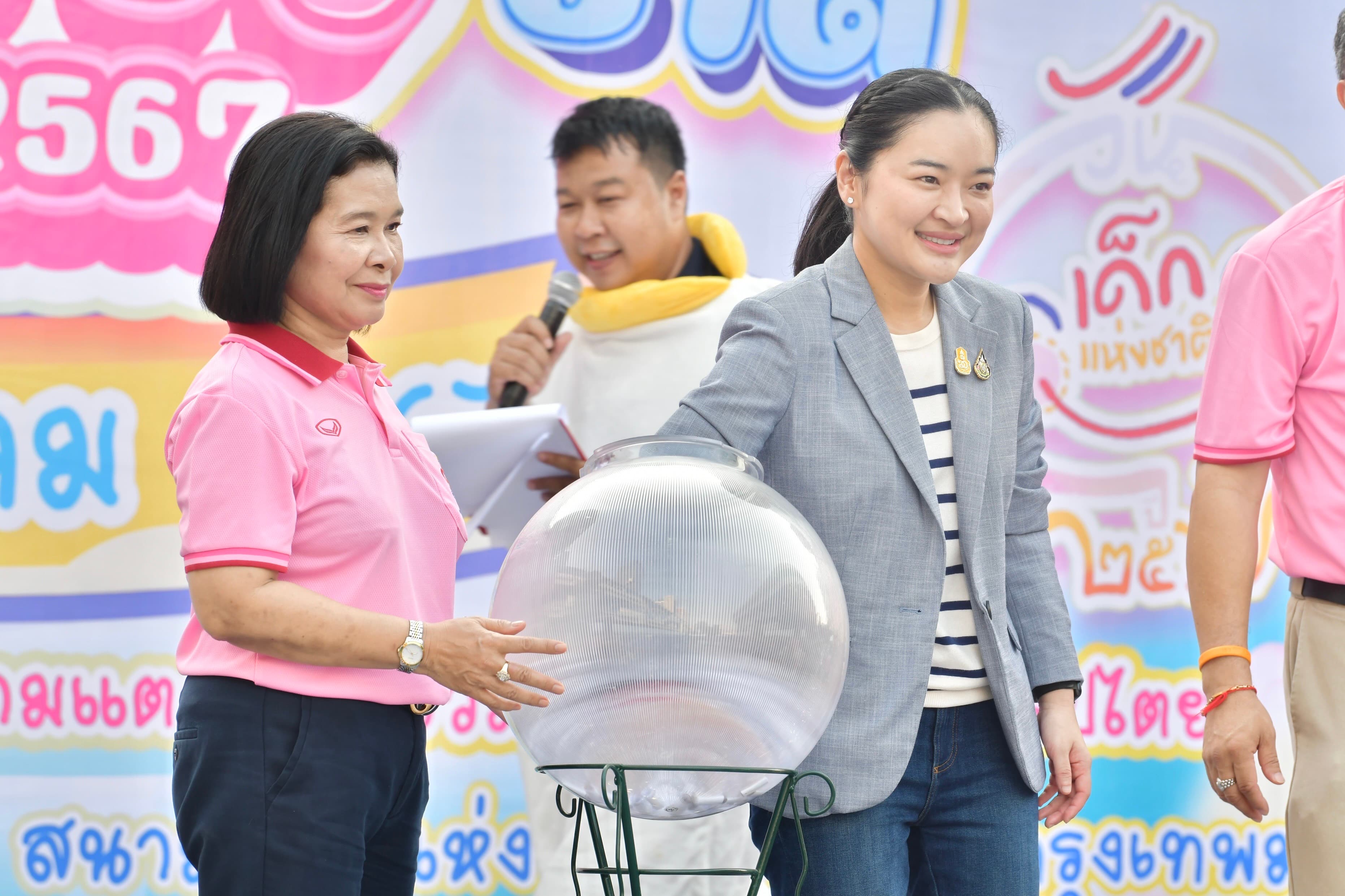 รูปภาพแกลเลอรี