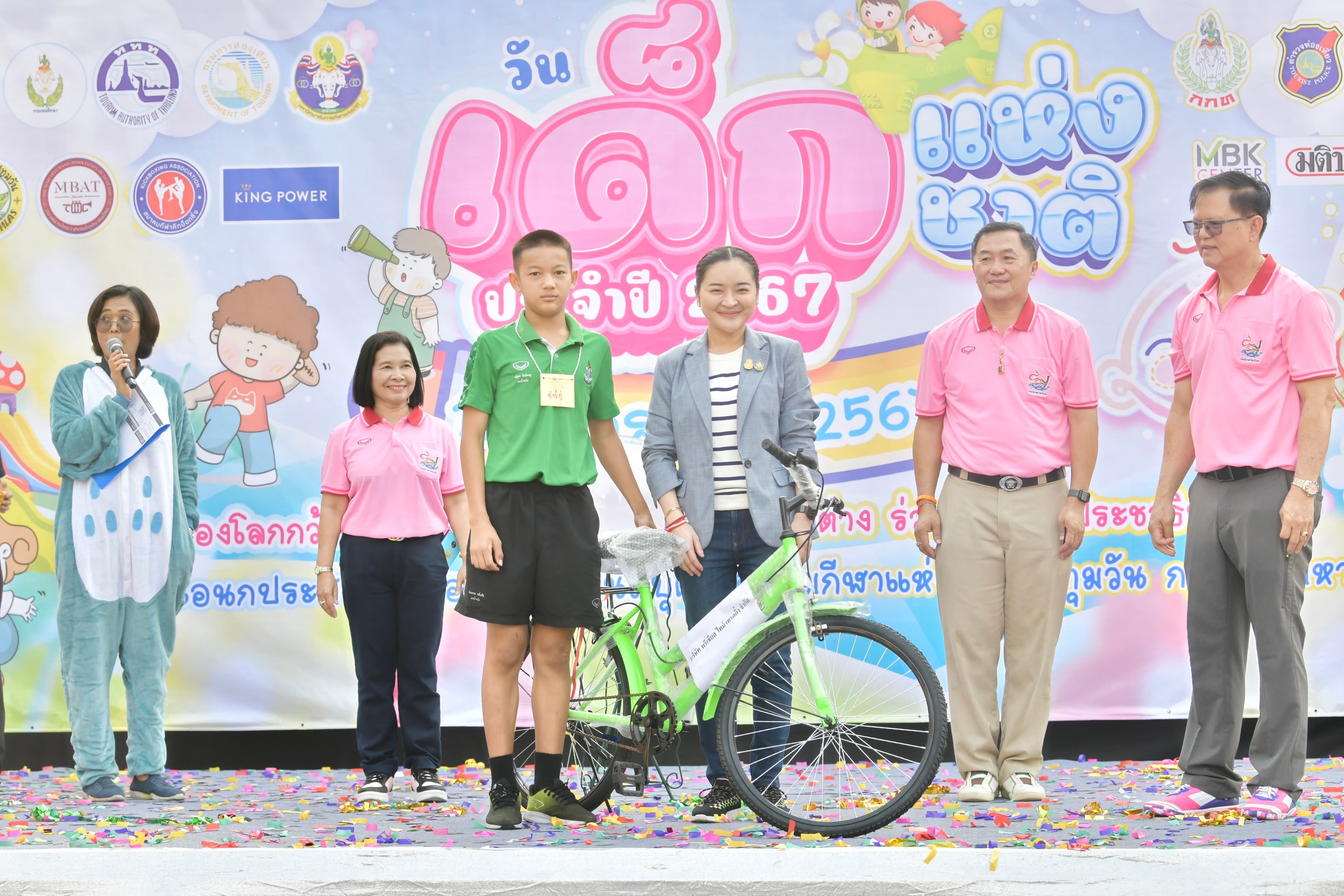 รูปภาพแกลเลอรี