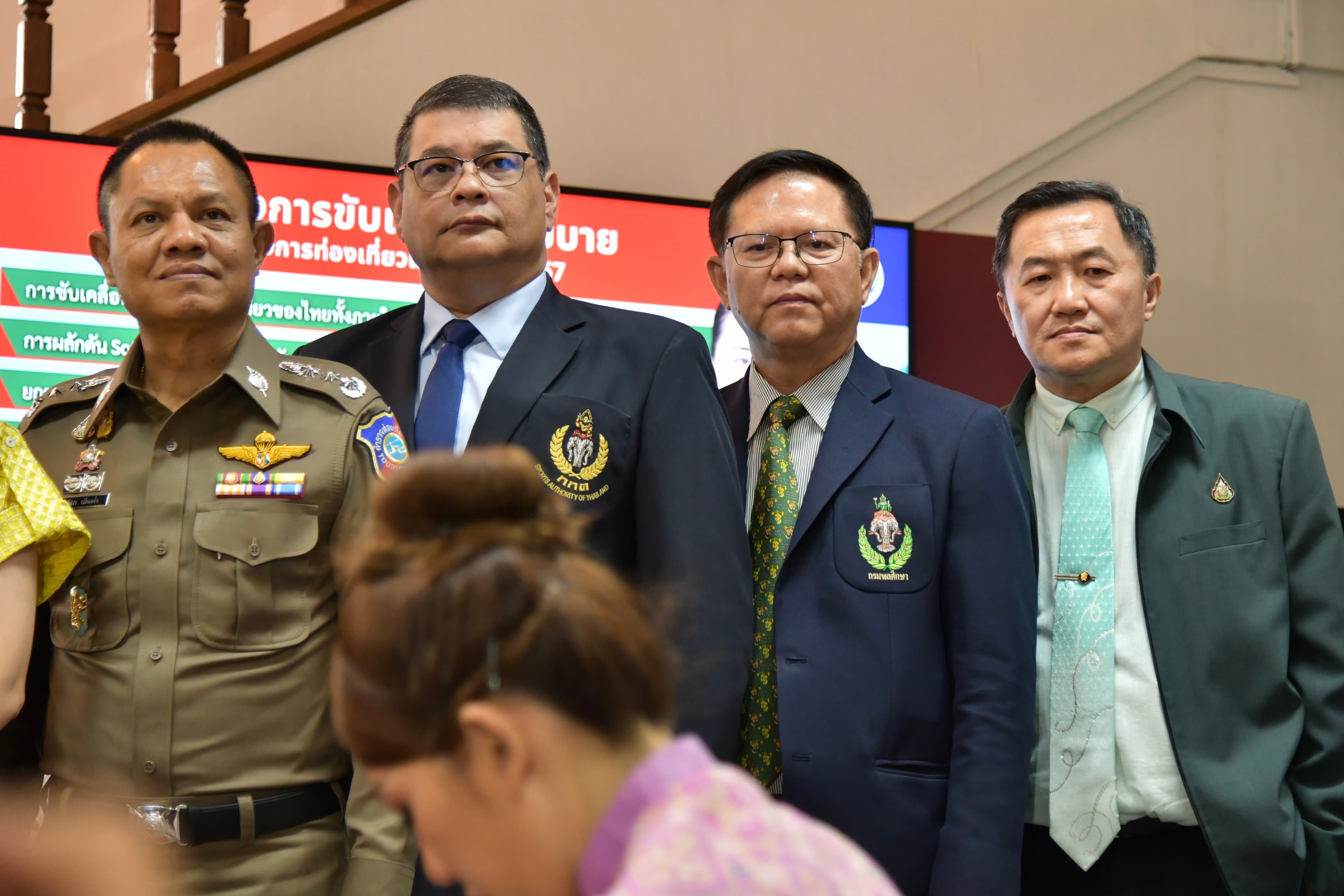 รูปภาพแกลเลอรี