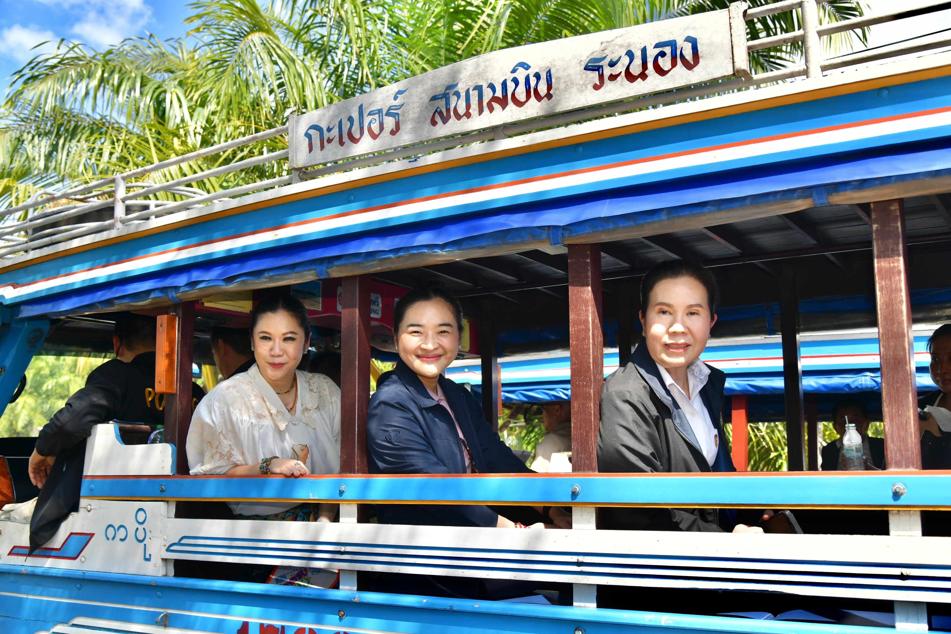 รูปภาพแกลเลอรี