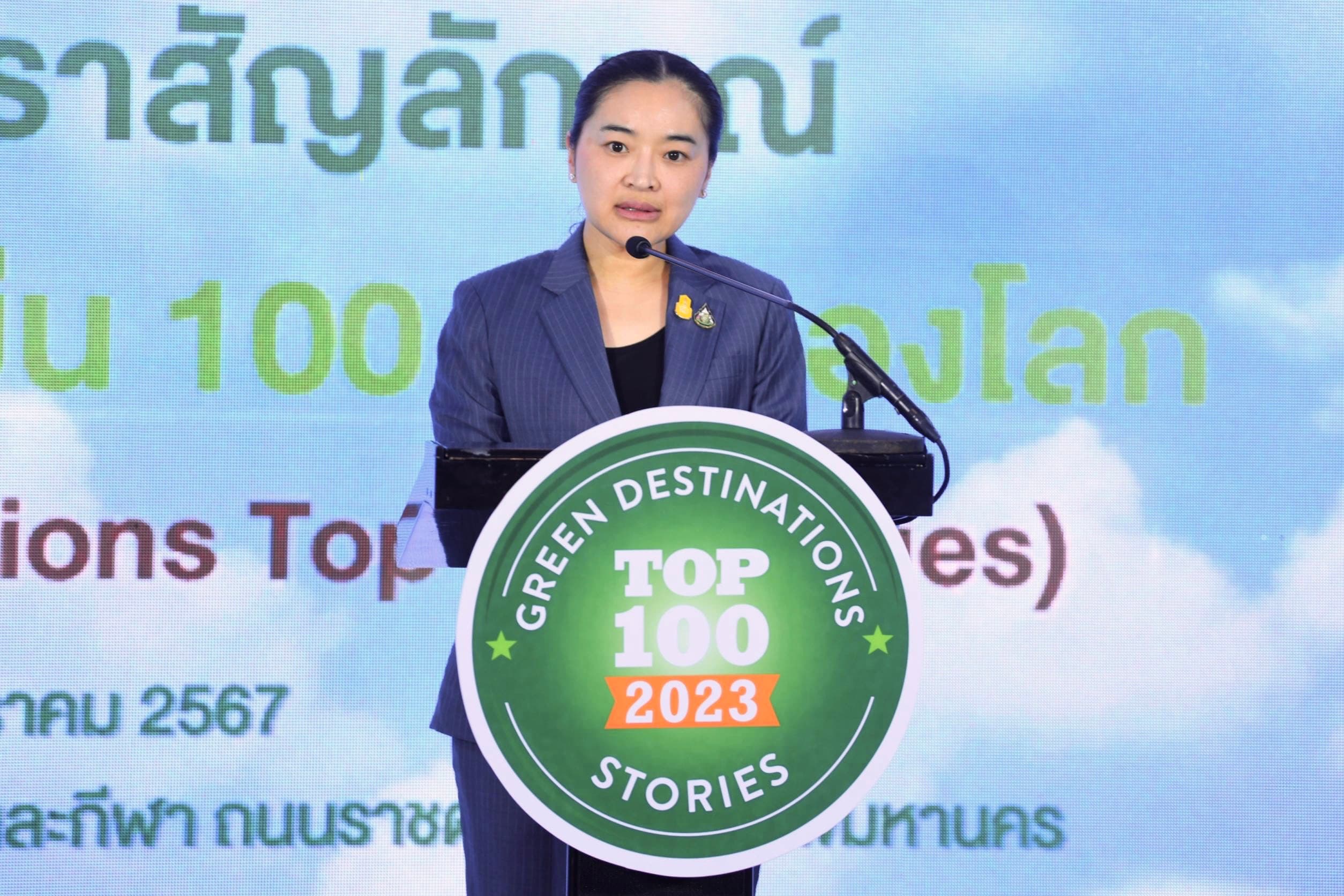 รูปภาพแกลเลอรี