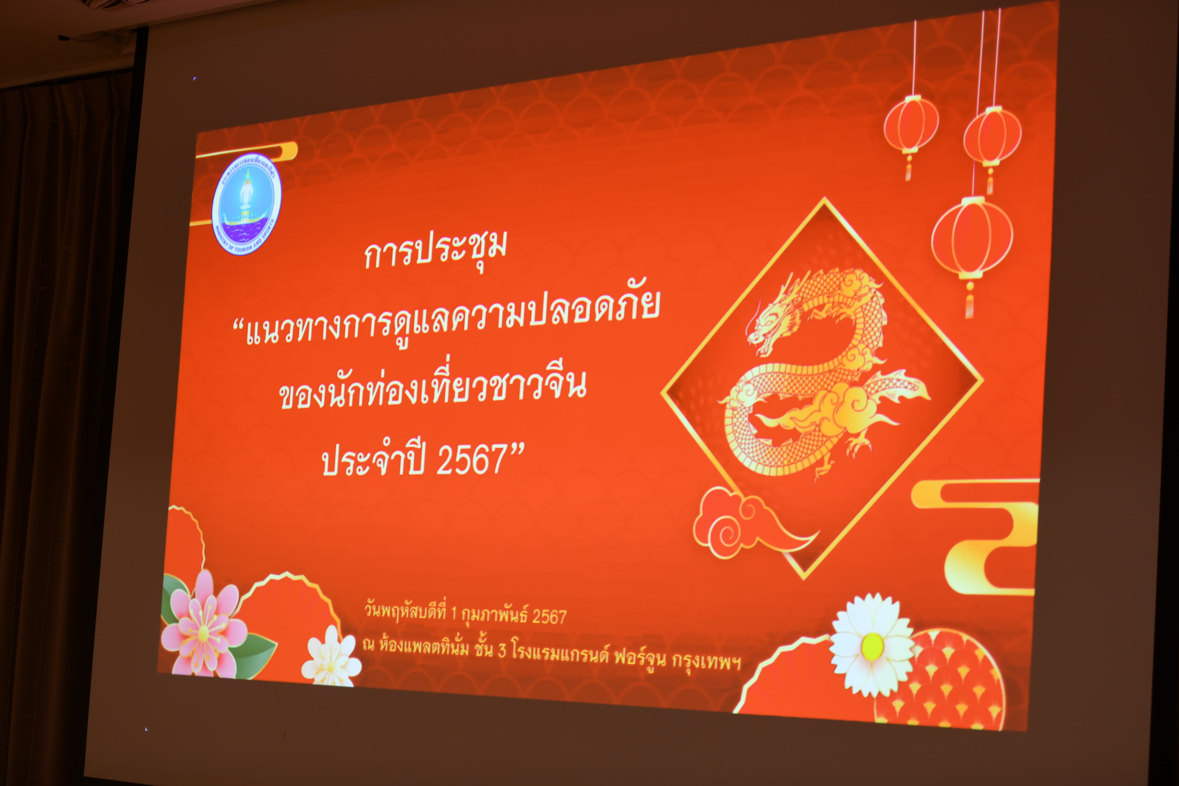 รูปภาพแกลเลอรี