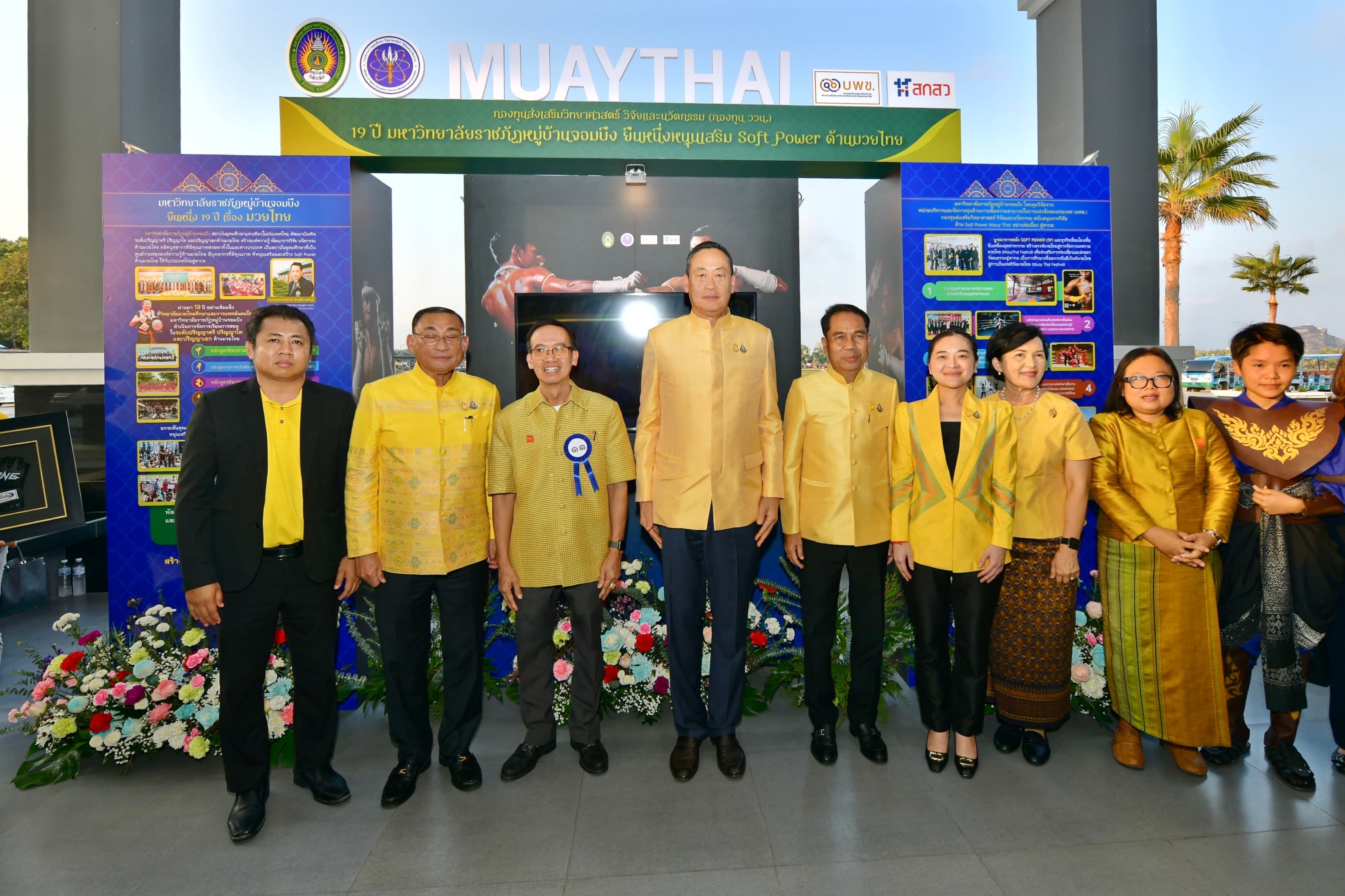 รูปภาพแกลเลอรี