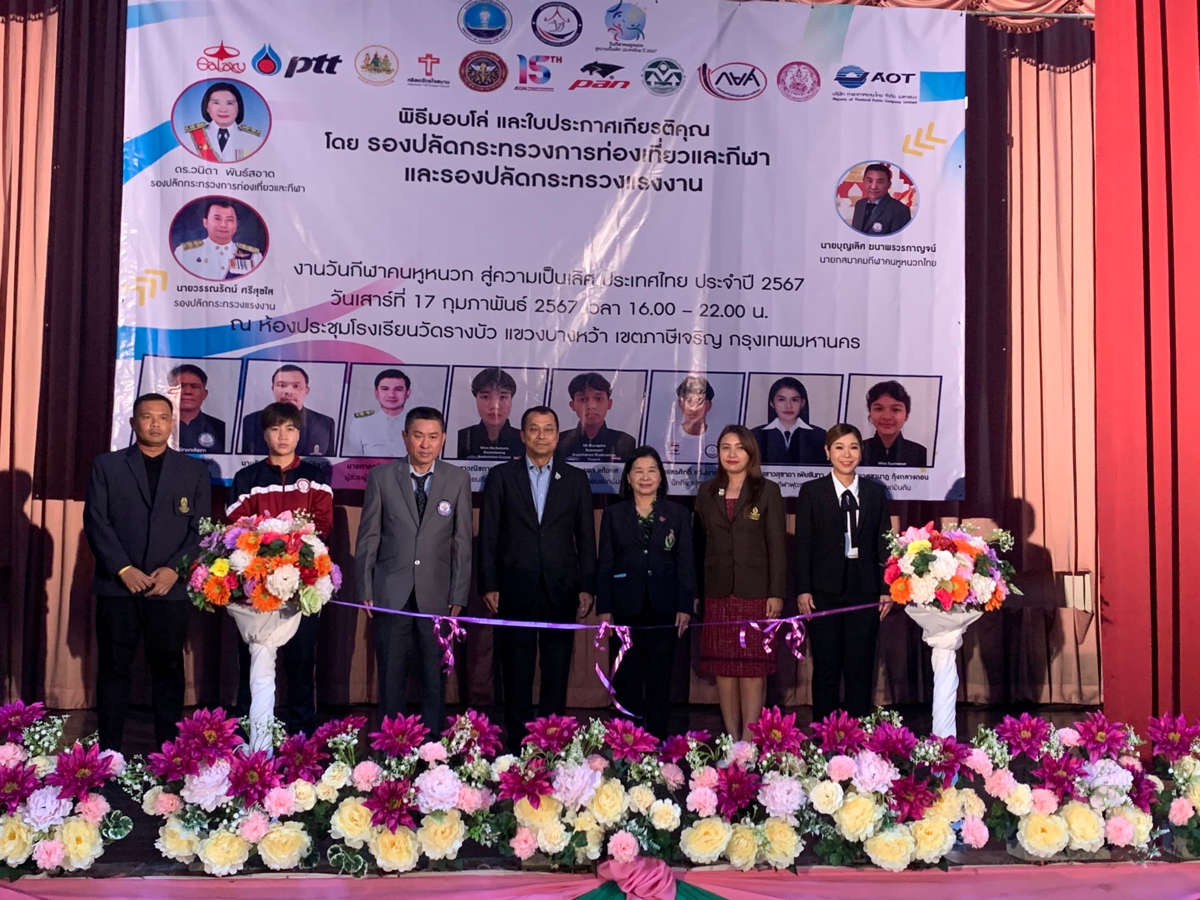 รูปภาพแกลเลอรี